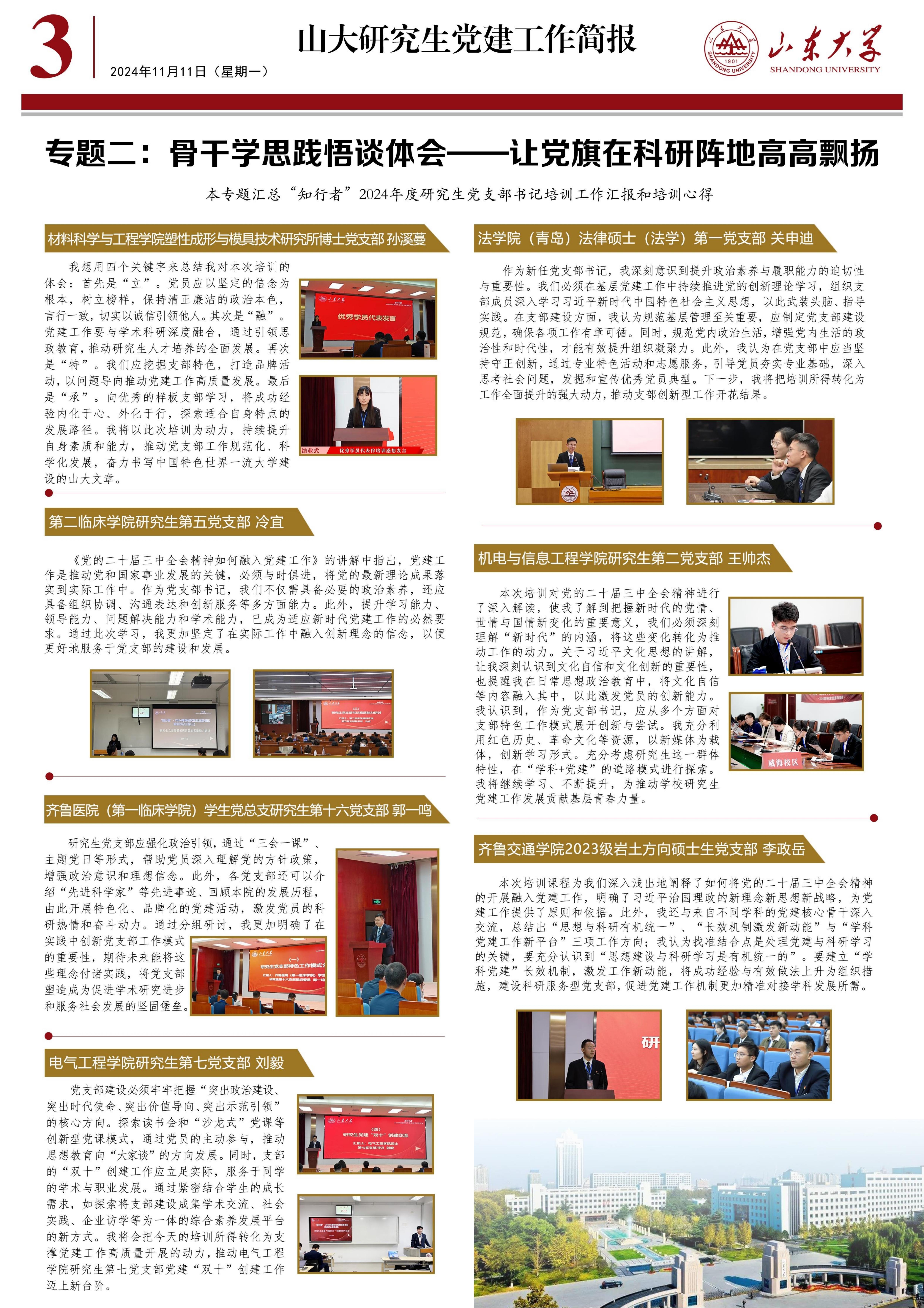 伟德国际1946源于英国
