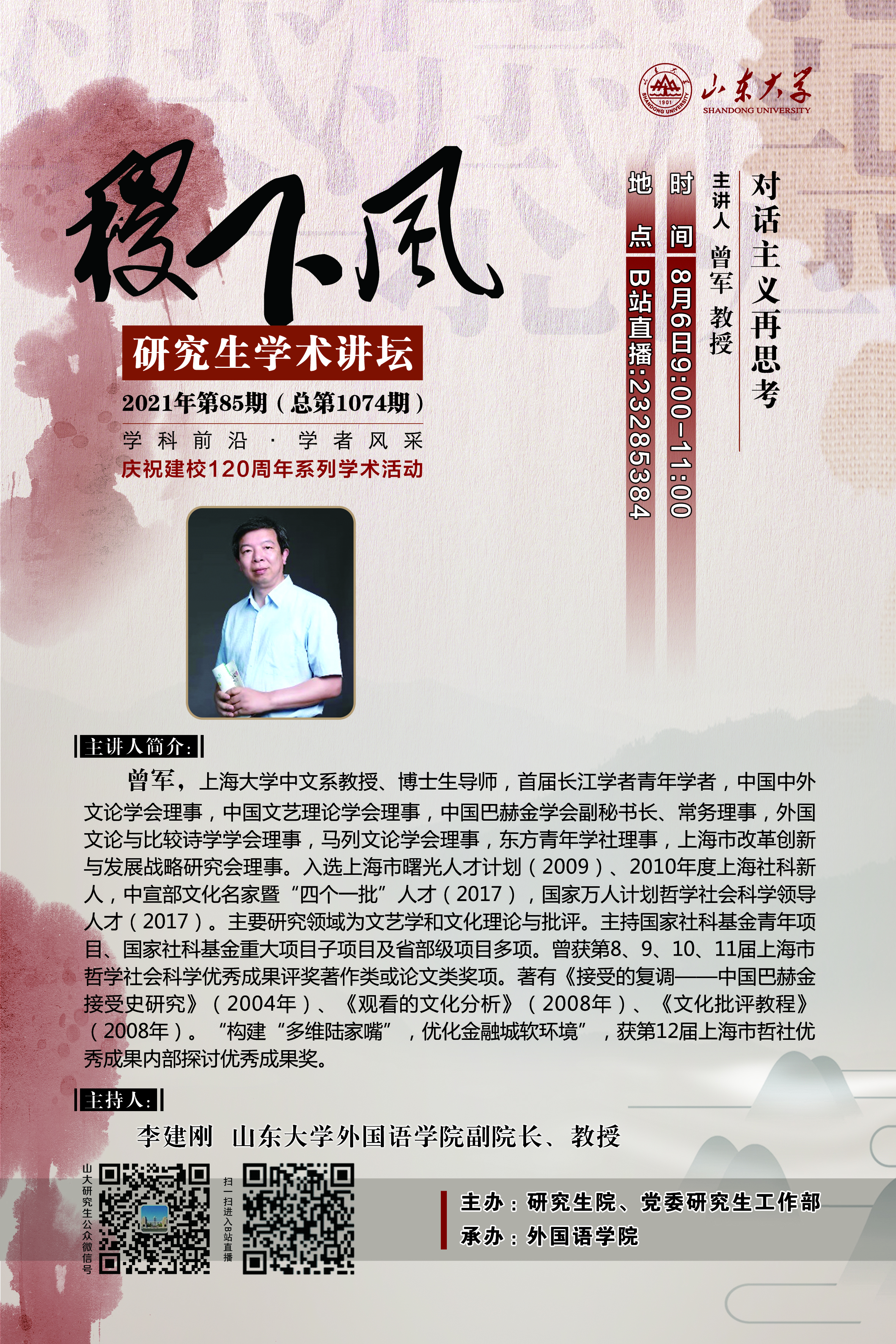 伟德国际1946源于英国