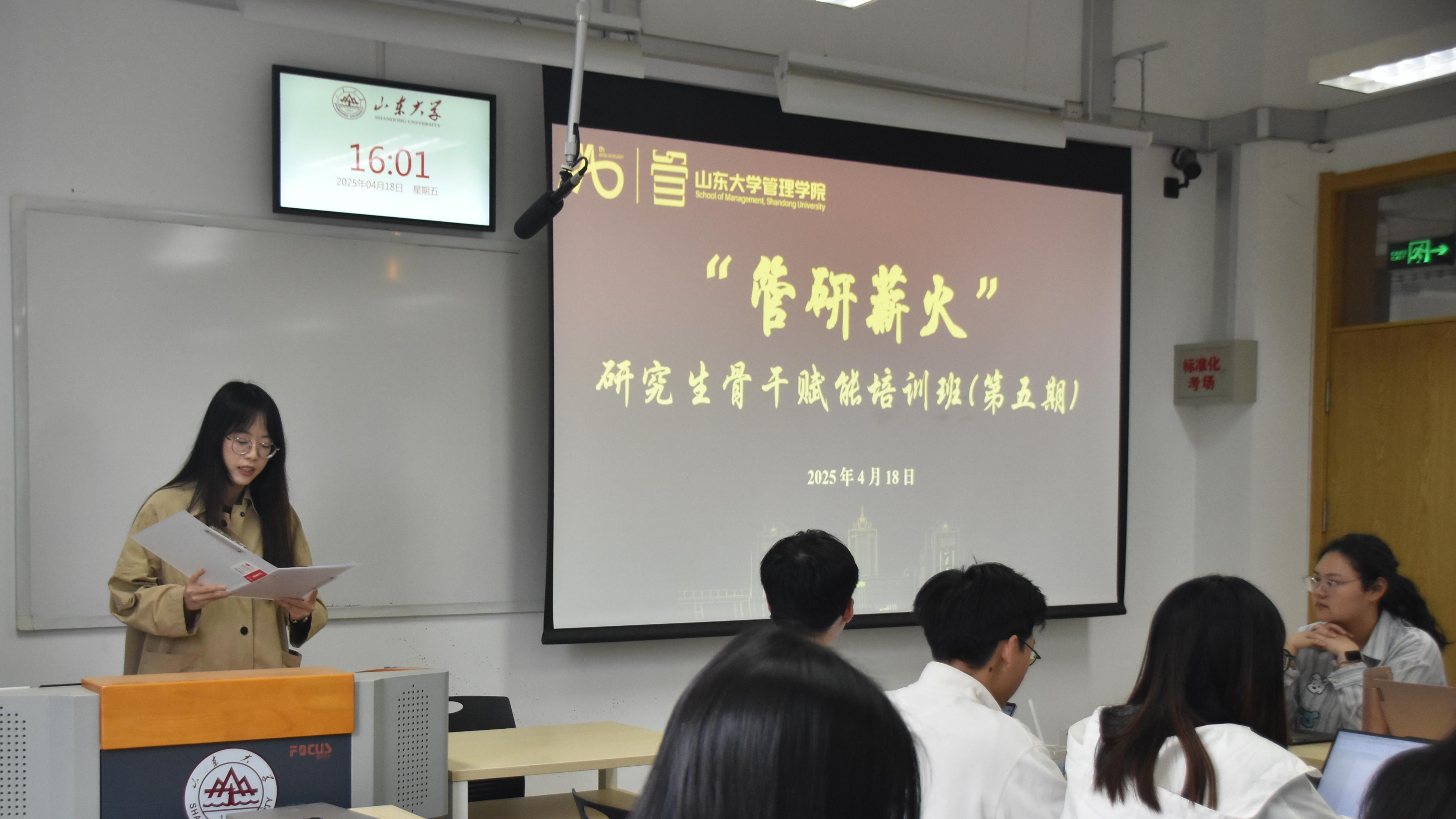 伟德国际1946源于英国