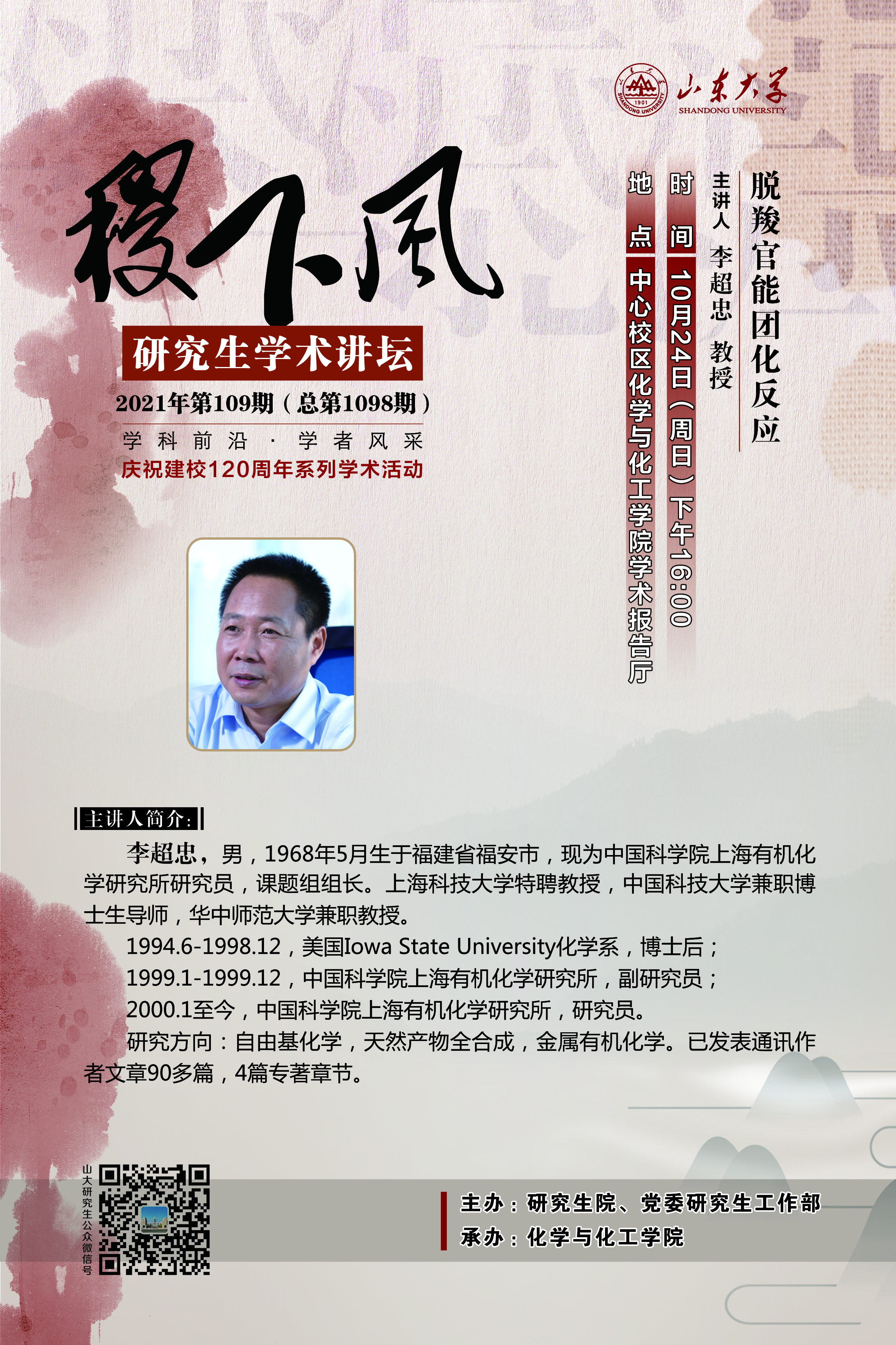 伟德国际1946源于英国
