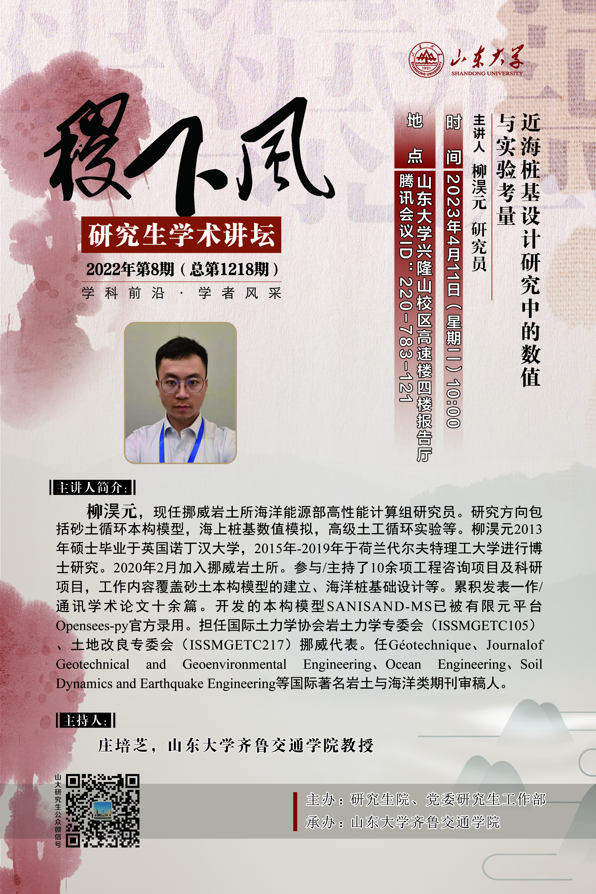 伟德国际1946源于英国