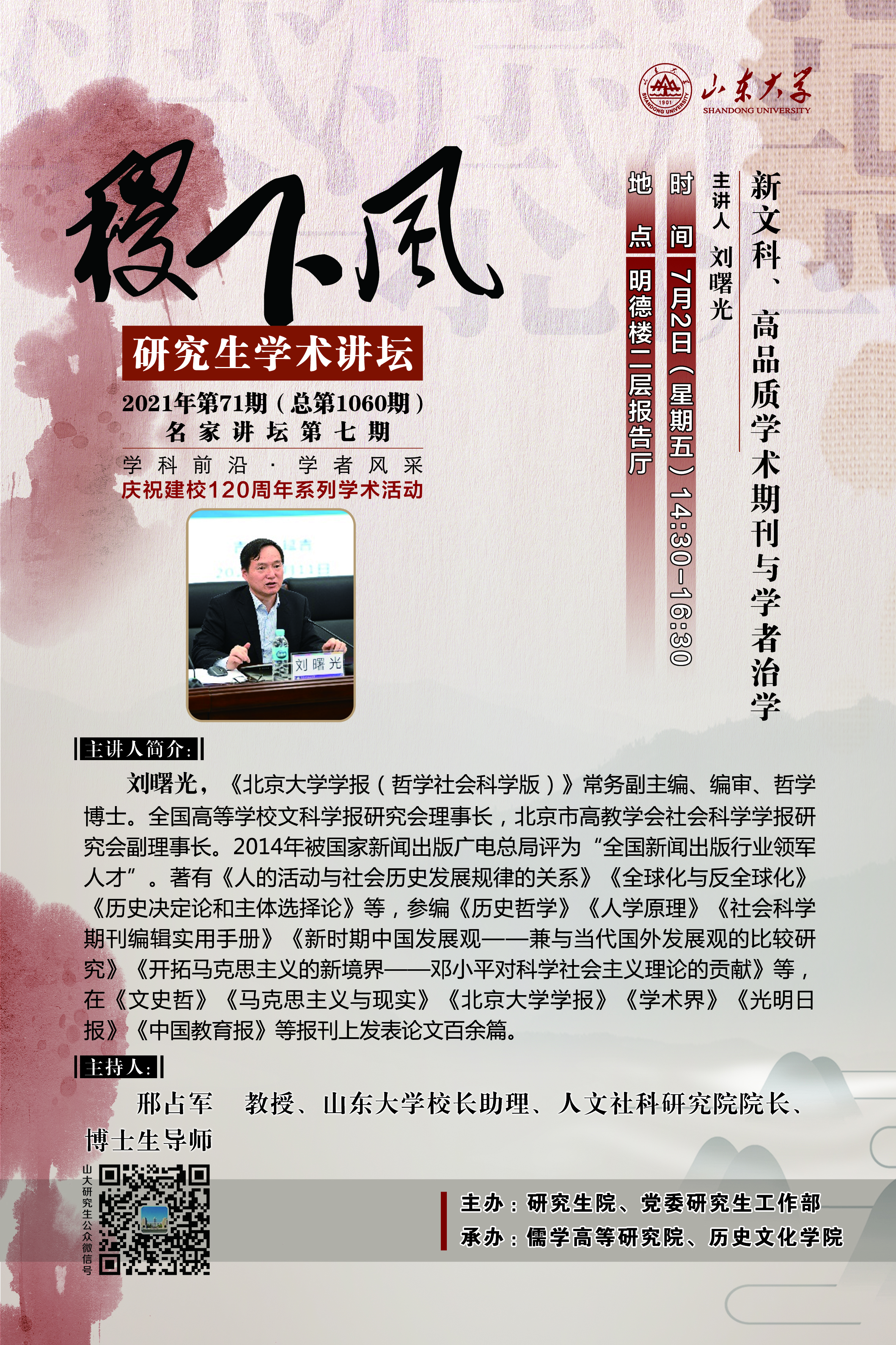 伟德国际1946源于英国