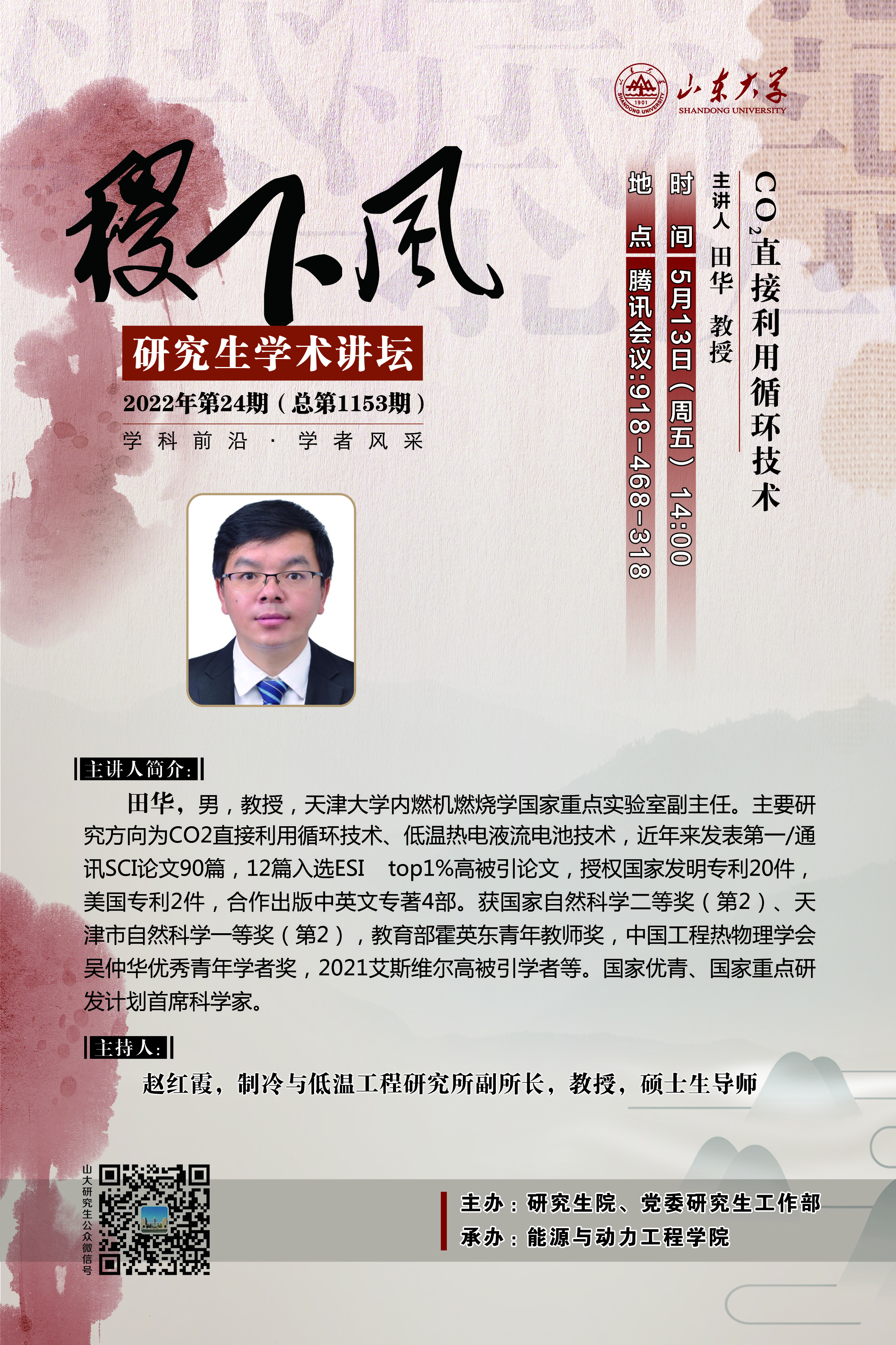 伟德国际1946源于英国