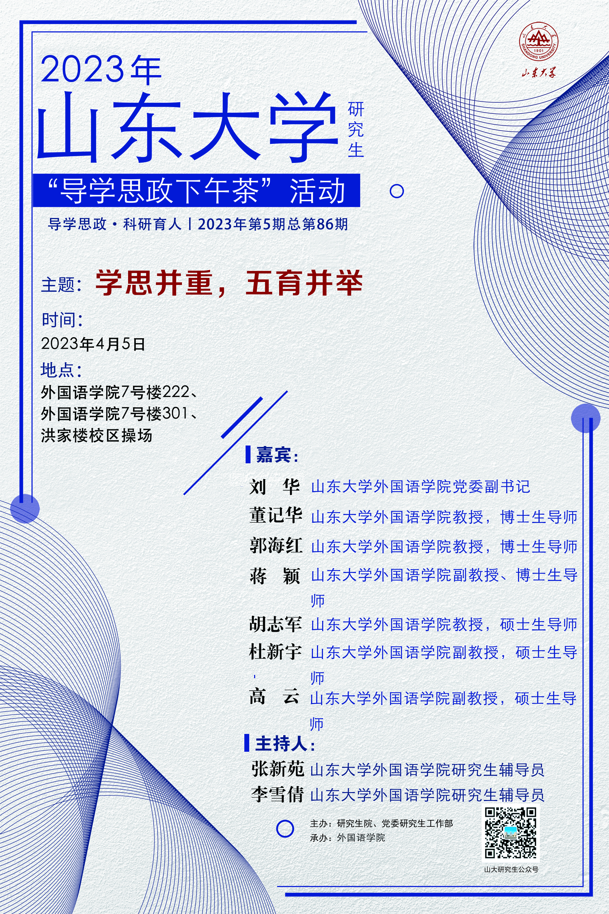 伟德国际1946源于英国