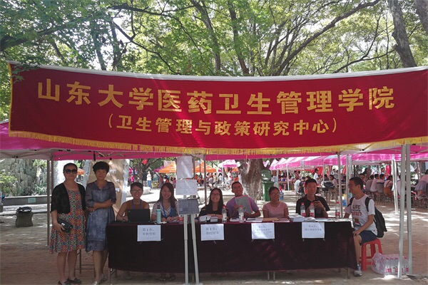 伟德国际1946源于英国
