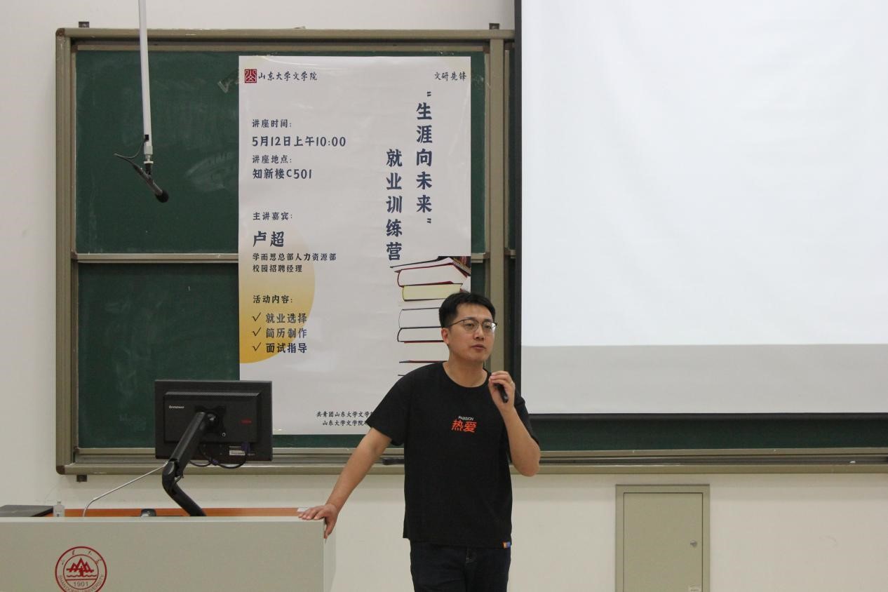 伟德国际1946源于英国