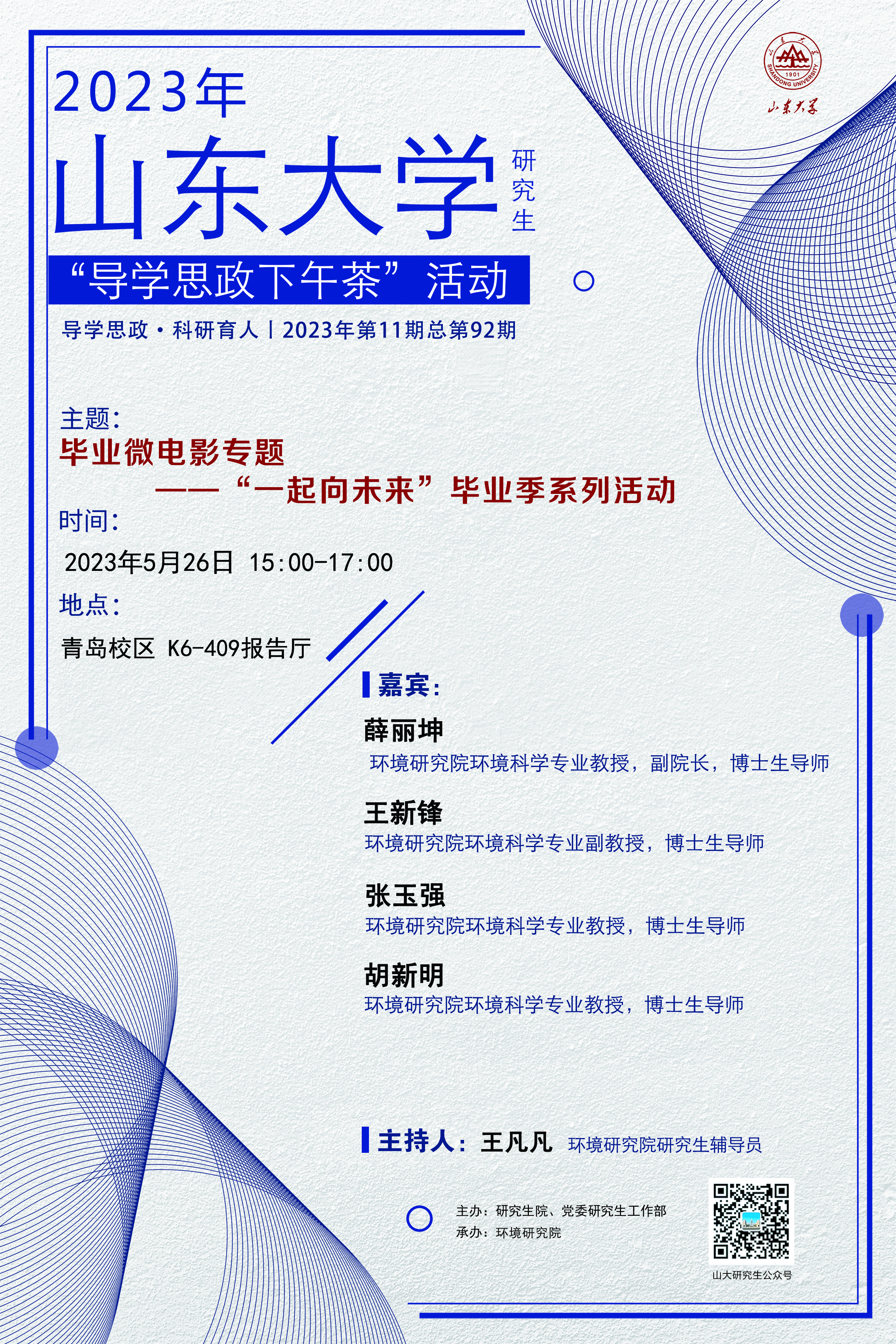 伟德国际1946源于英国