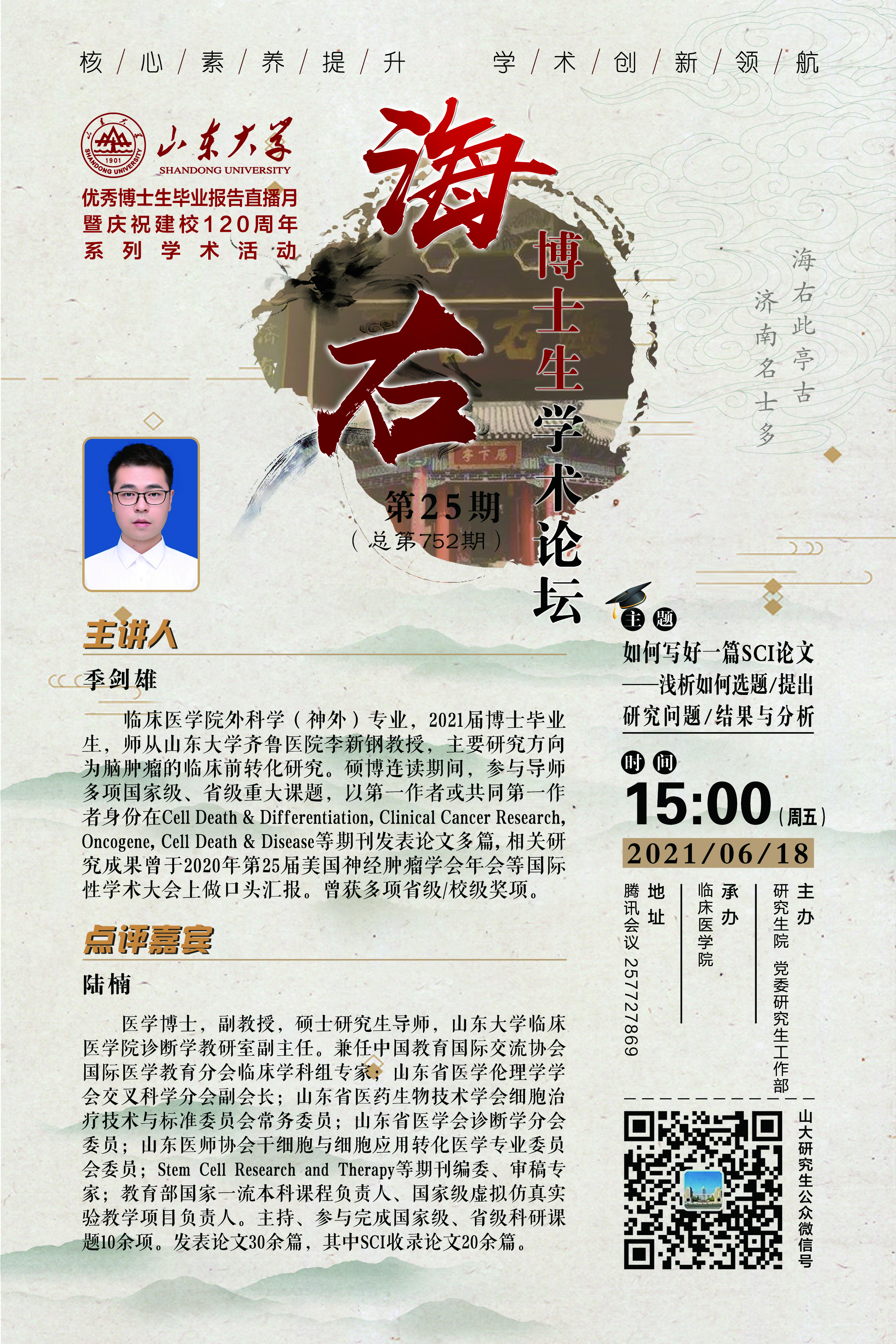 伟德国际1946源于英国