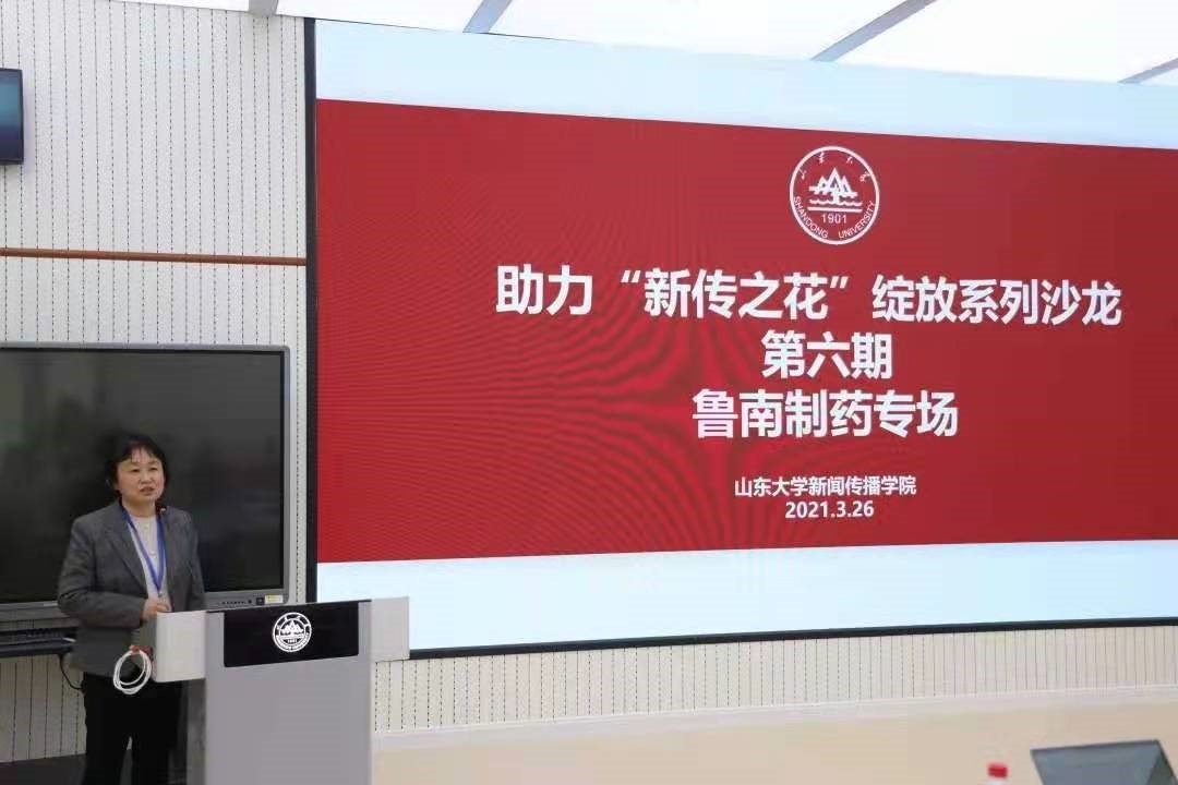 伟德国际1946源于英国