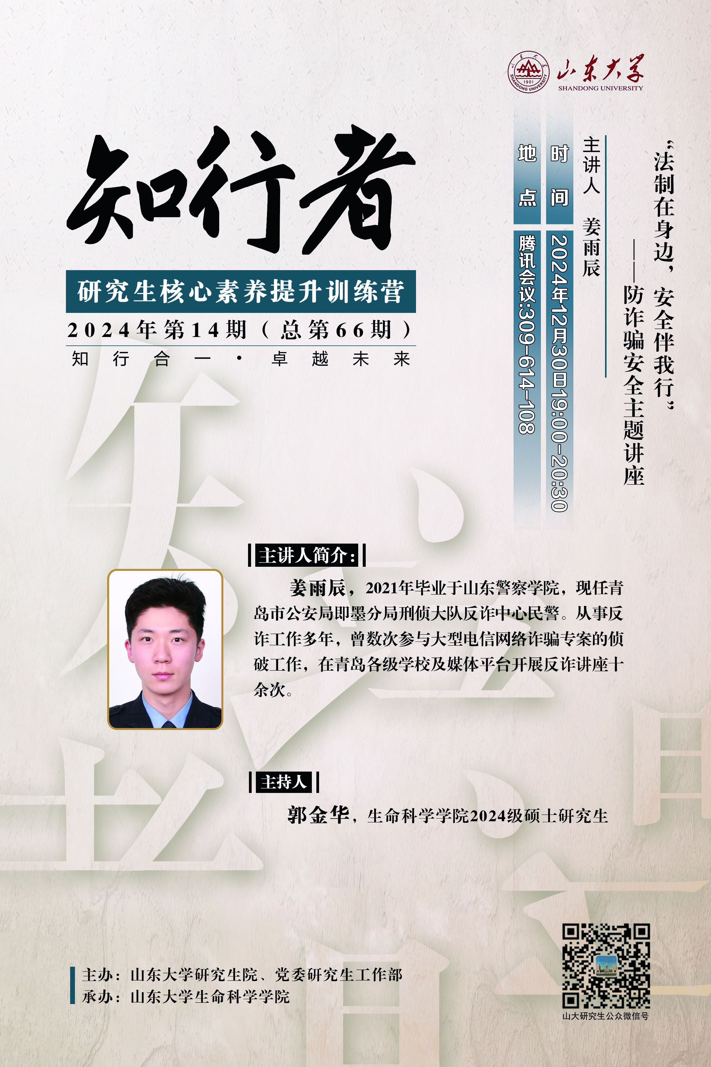 伟德国际1946源于英国