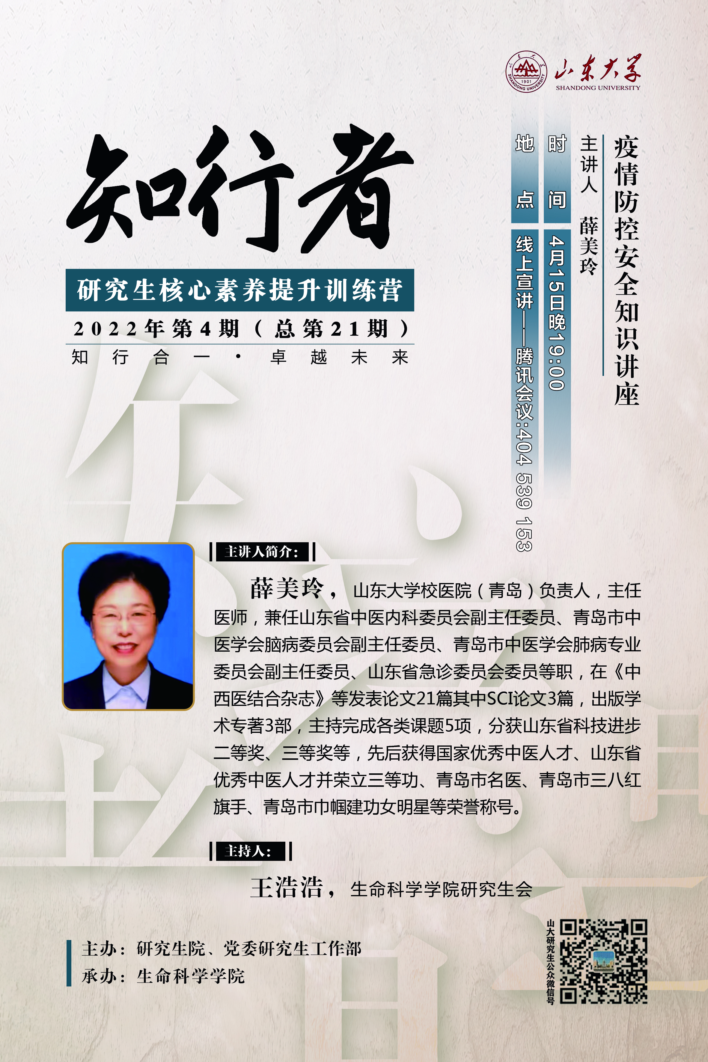 伟德国际1946源于英国