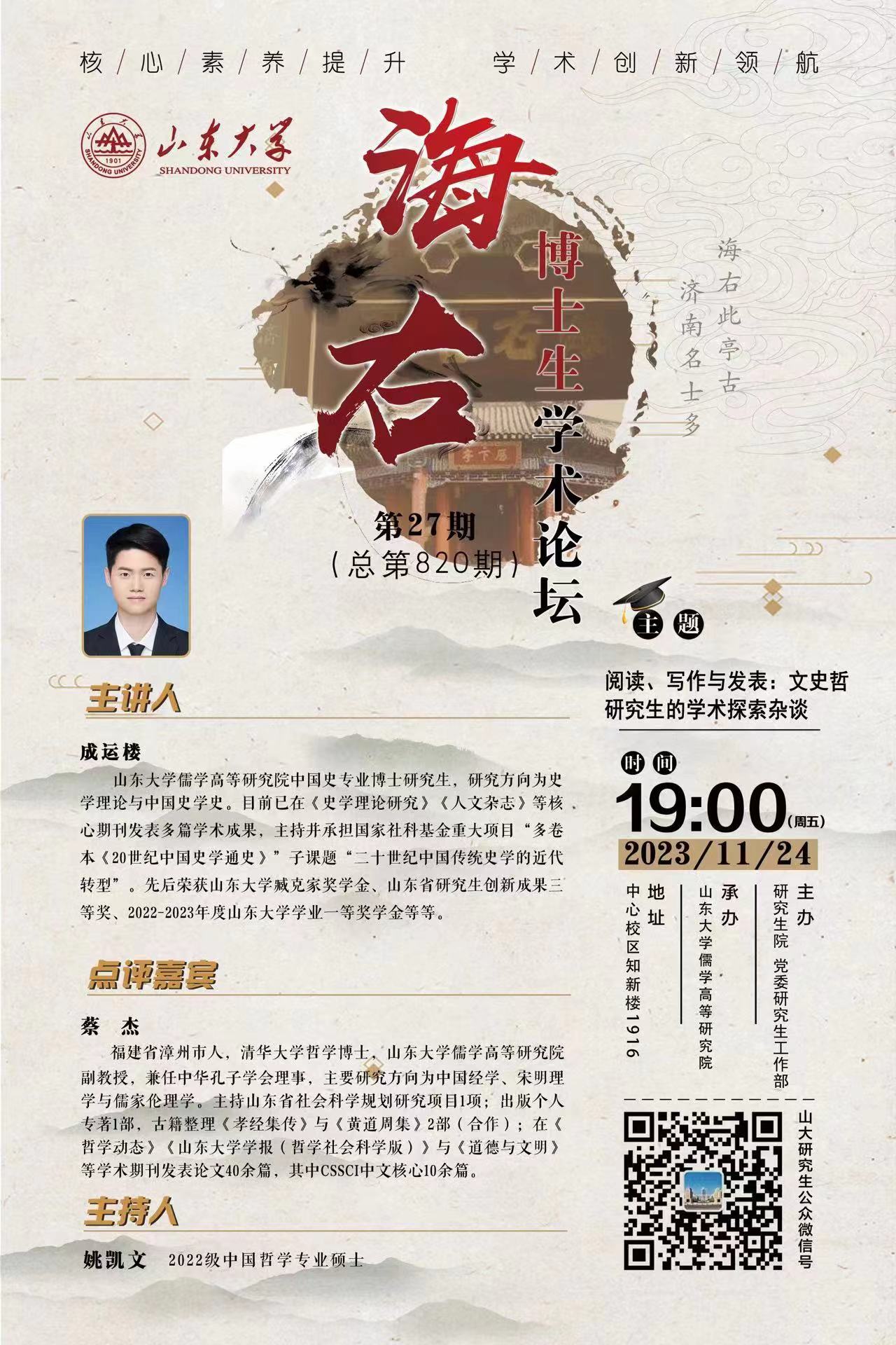 伟德国际1946源于英国