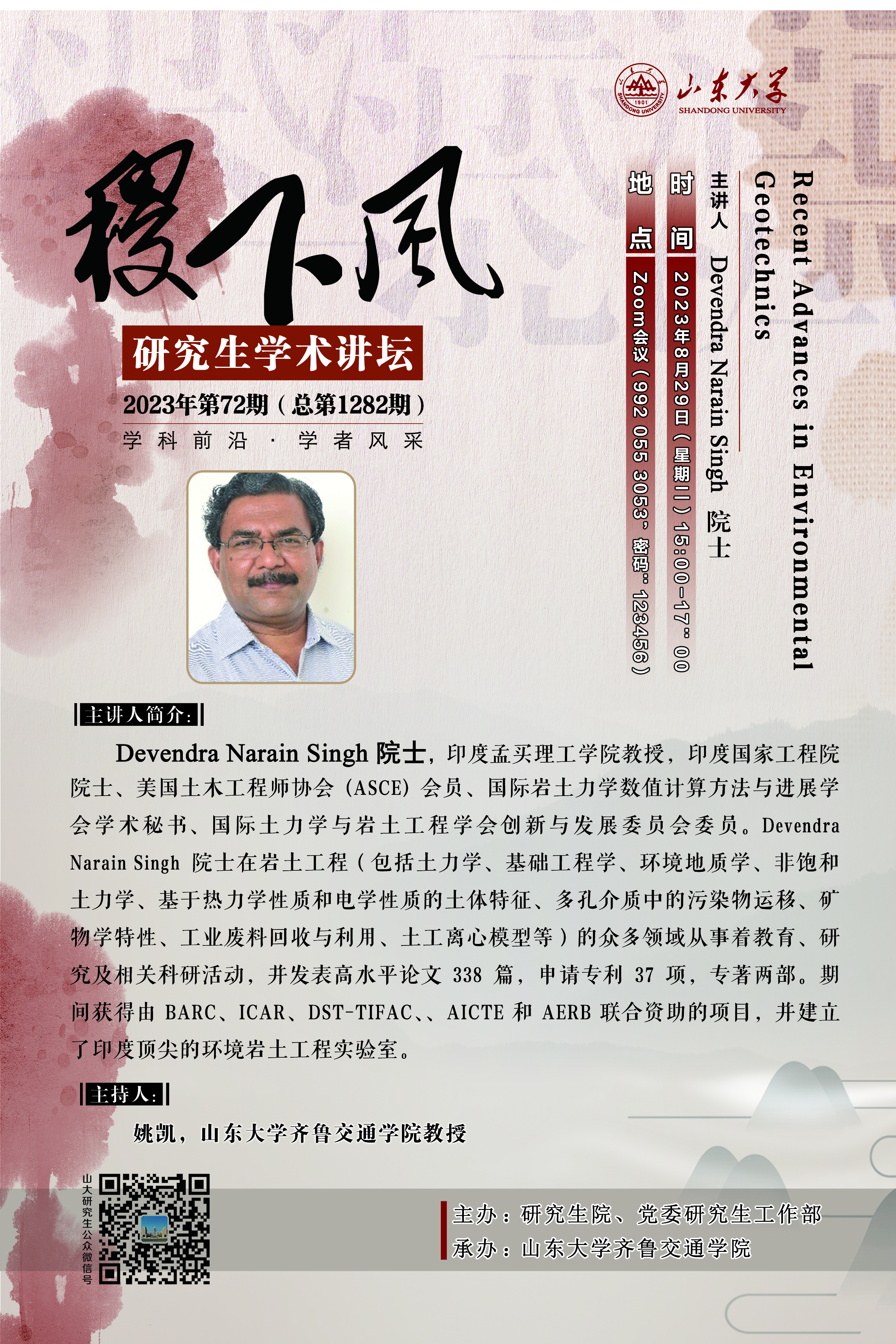 伟德国际1946源于英国