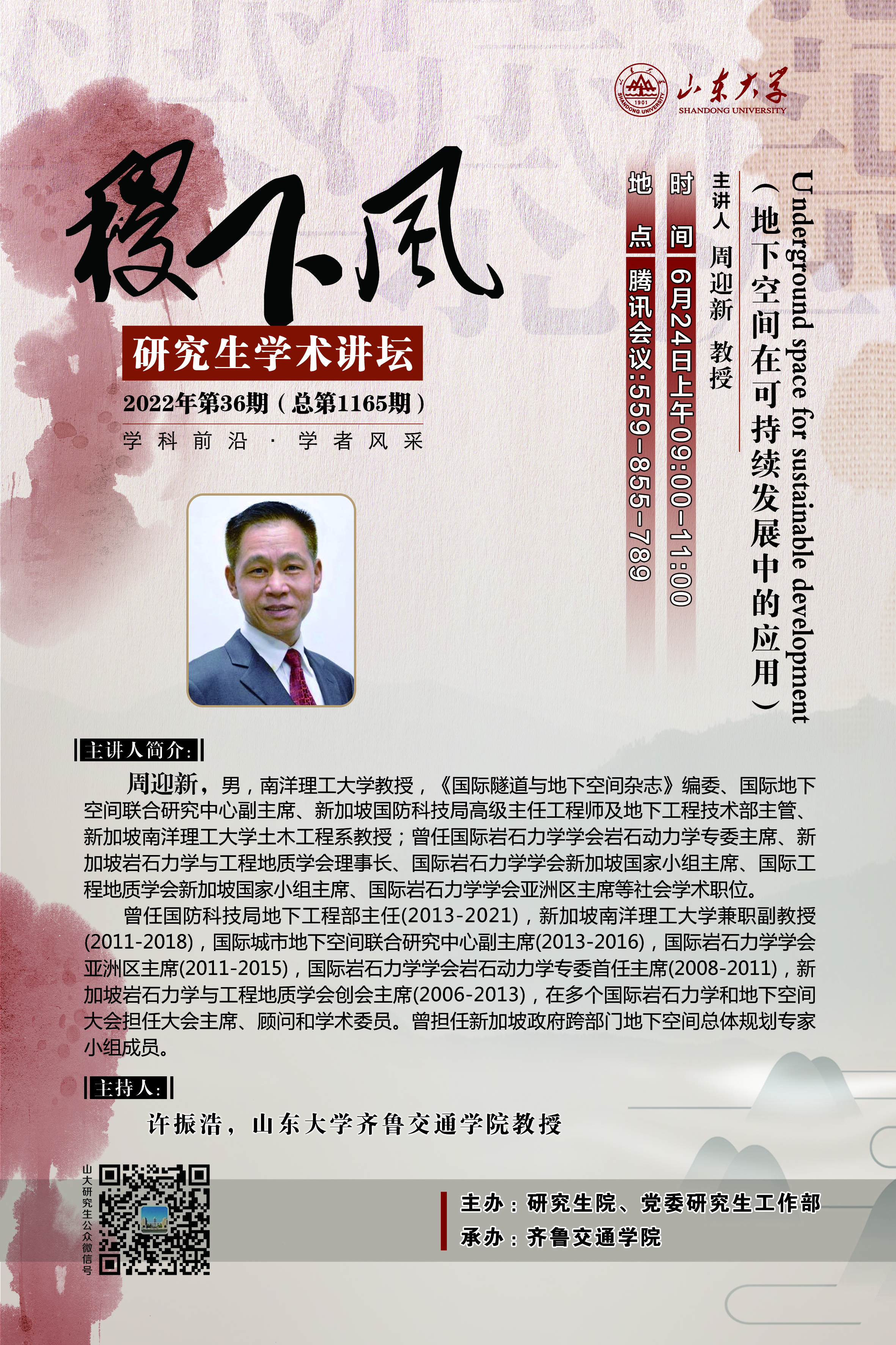 伟德国际1946源于英国