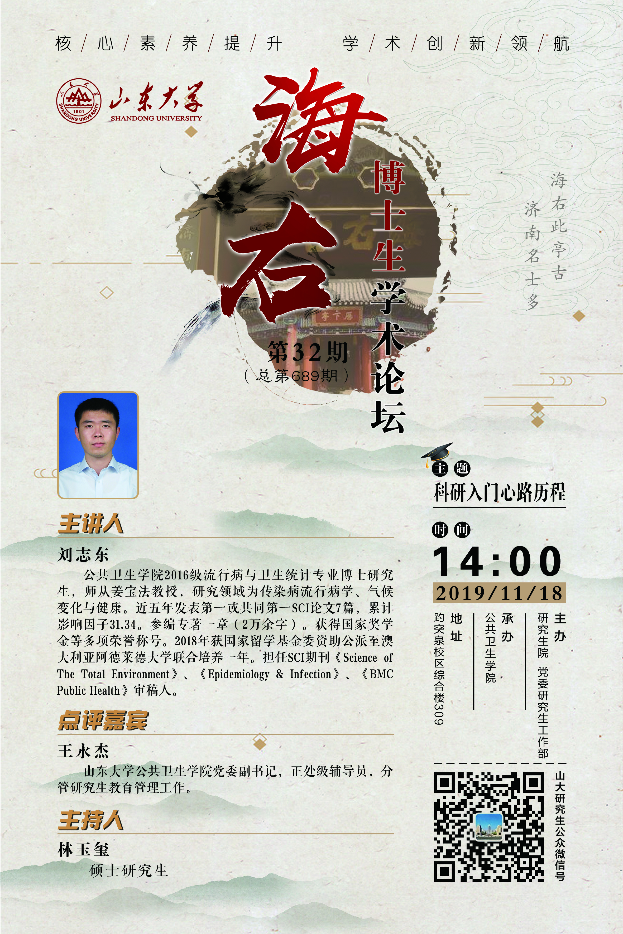 伟德国际1946源于英国