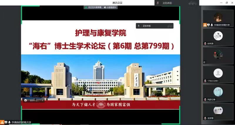 伟德国际1946源于英国