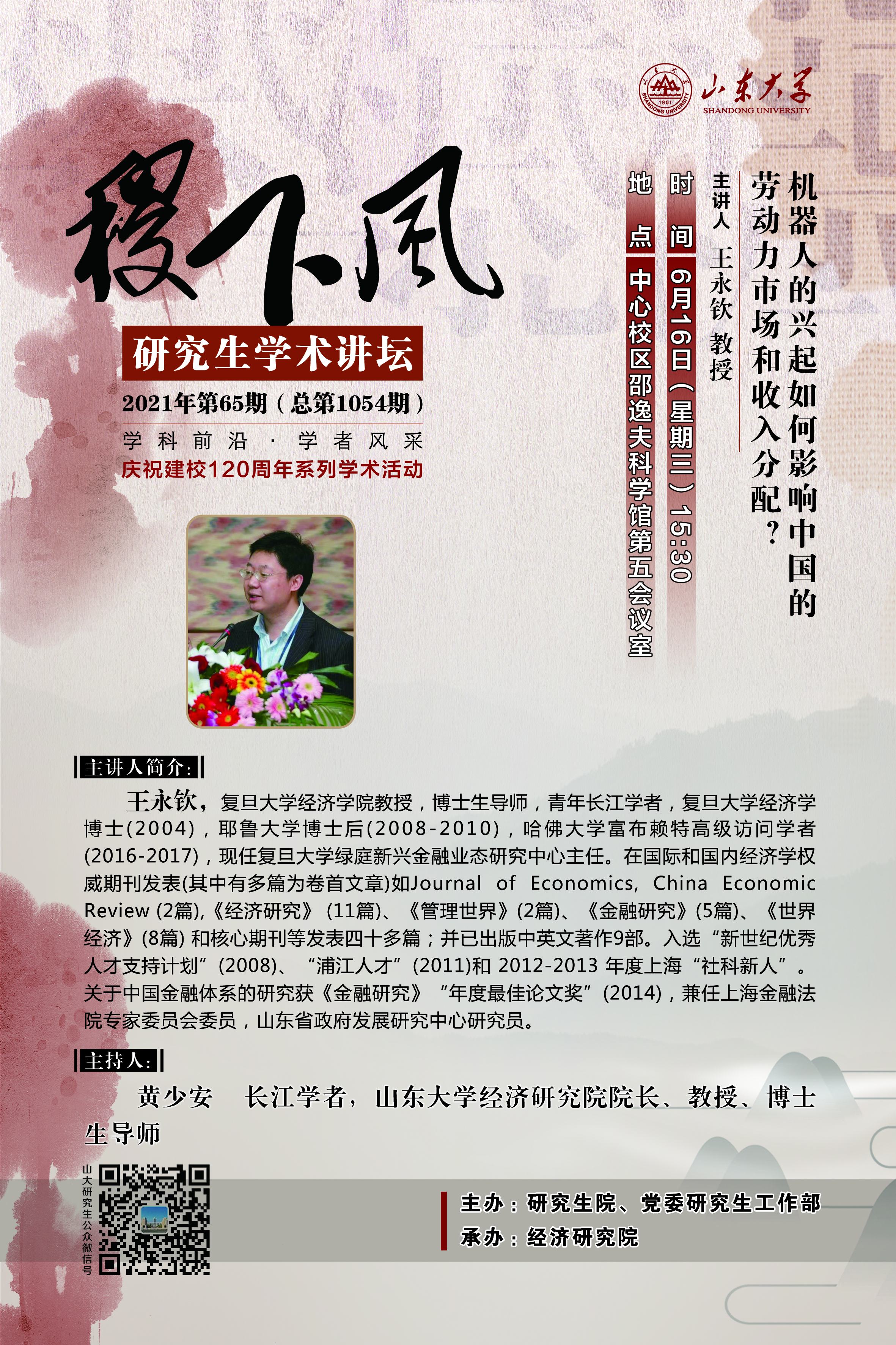 伟德国际1946源于英国
