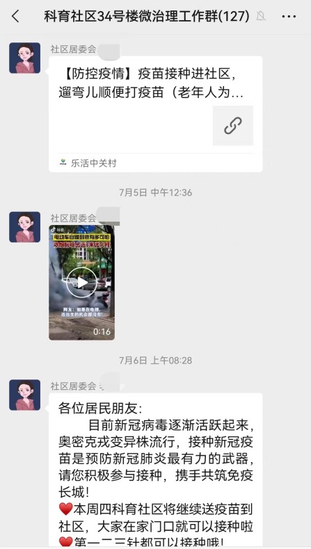伟德国际1946源于英国