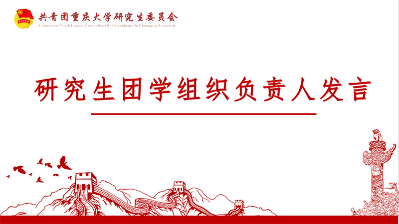 伟德国际1946源于英国