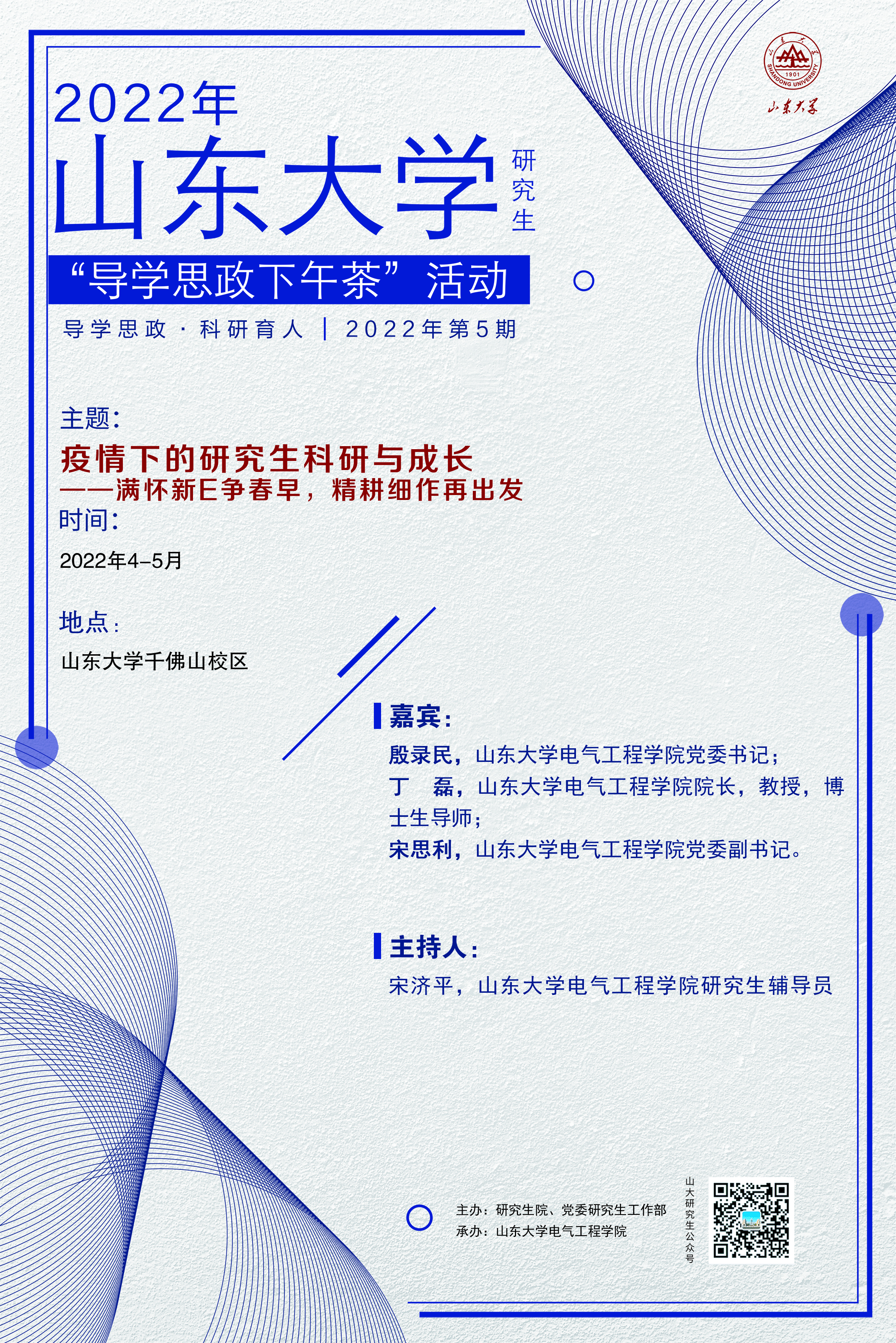 伟德国际1946源于英国
