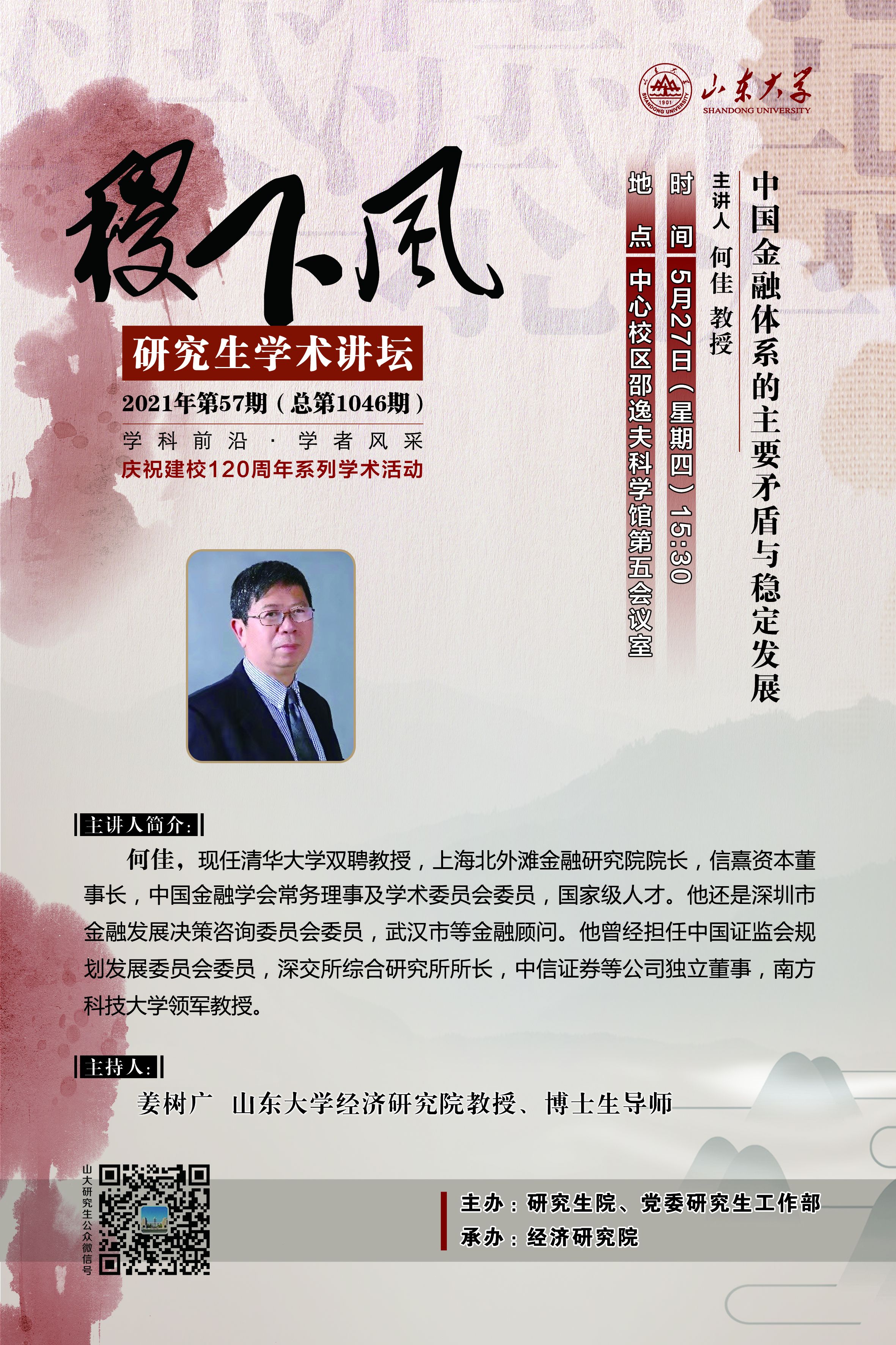 伟德国际1946源于英国
