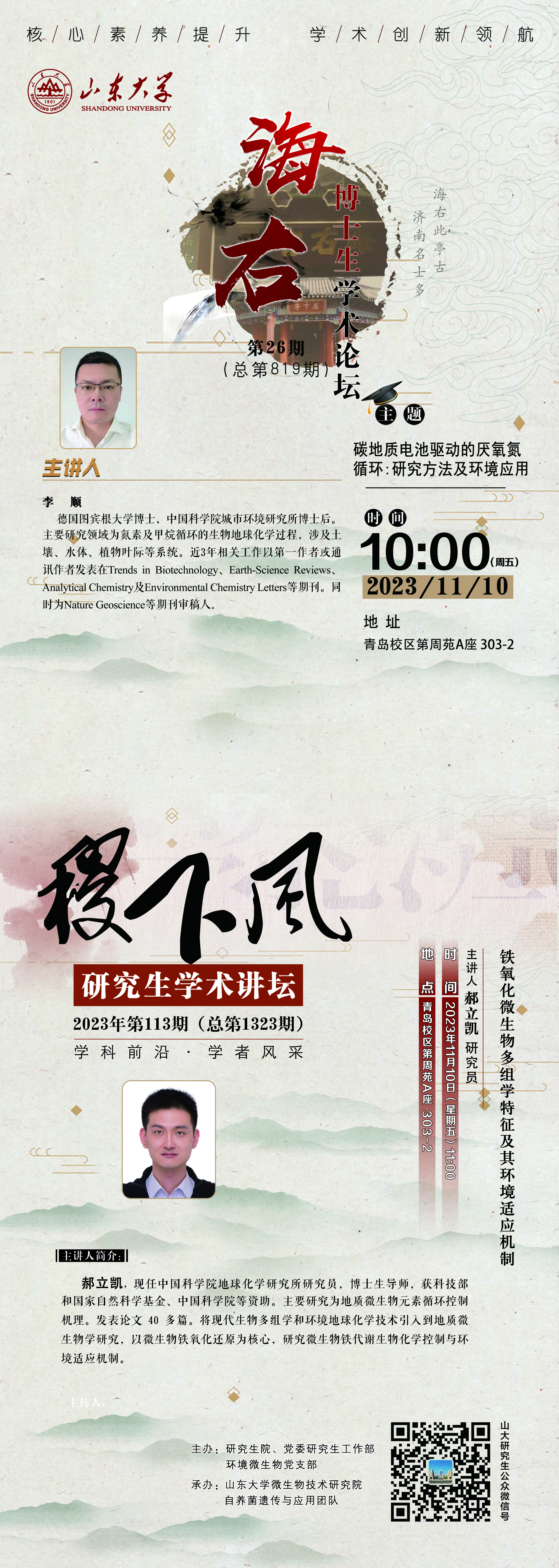 伟德国际1946源于英国