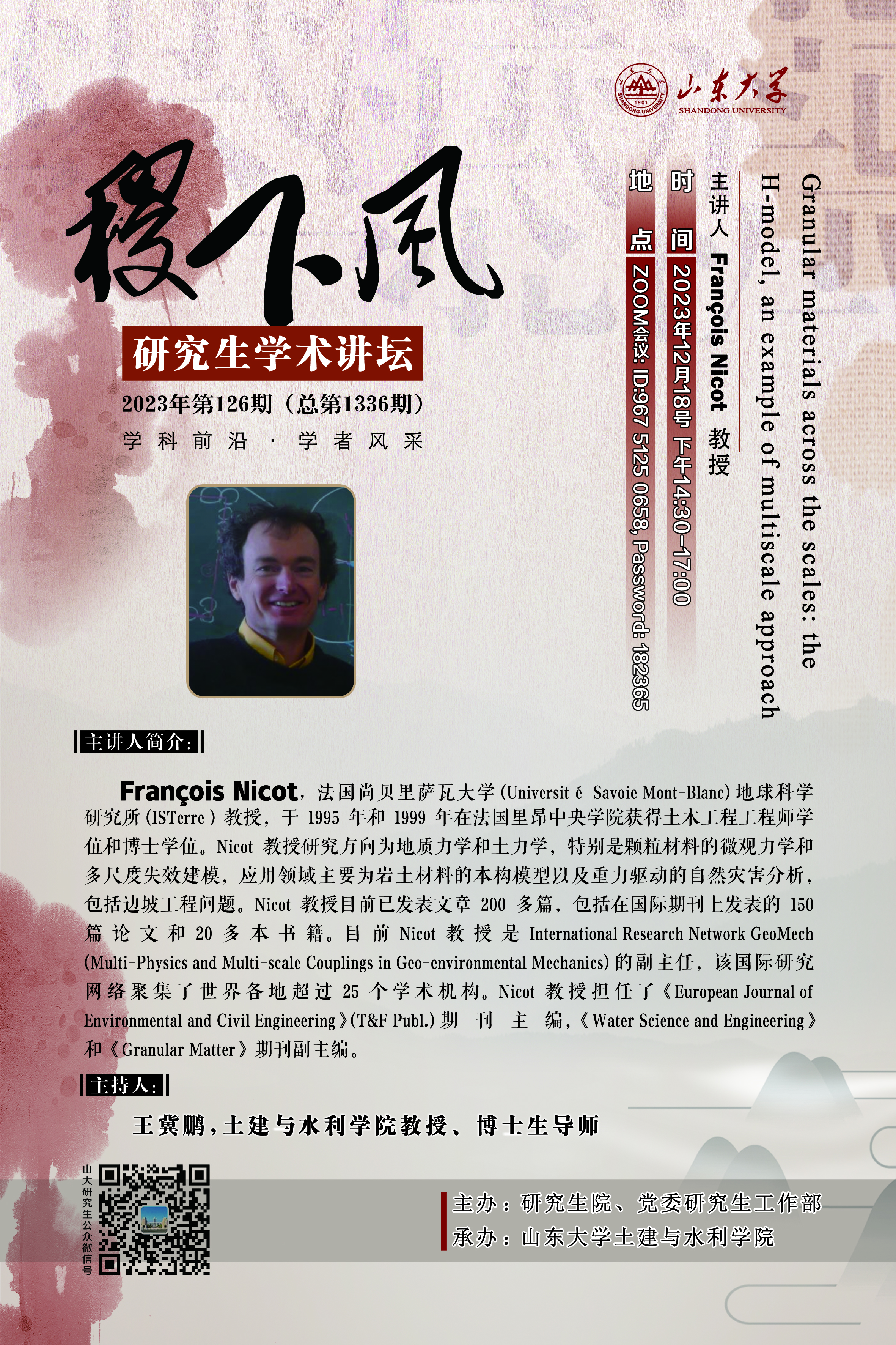 伟德国际1946源于英国