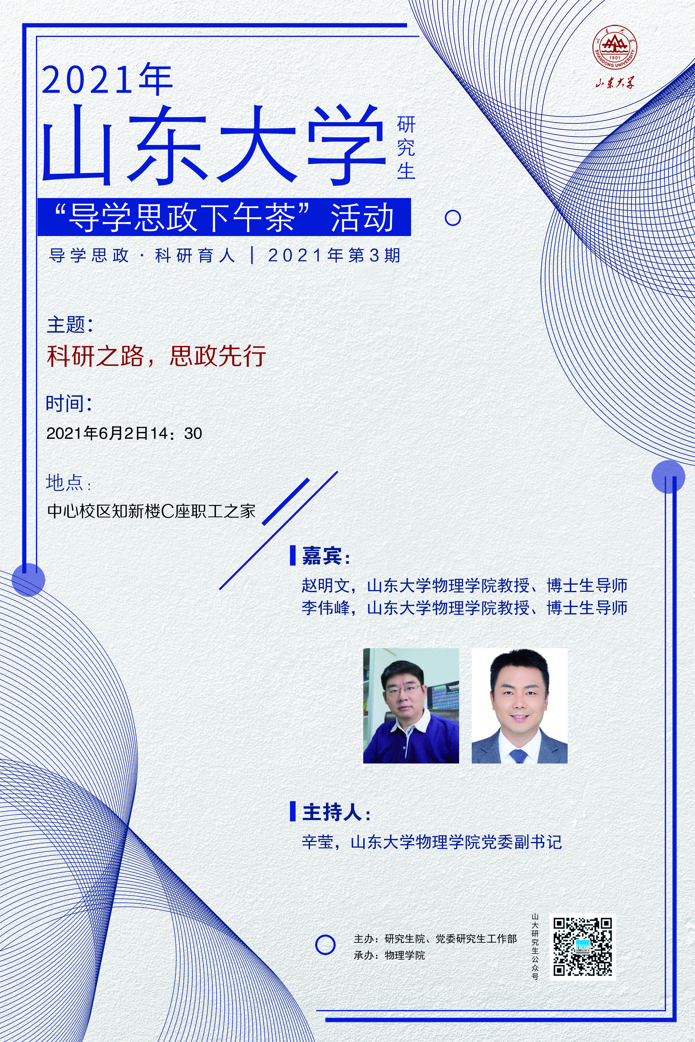 伟德国际1946源于英国