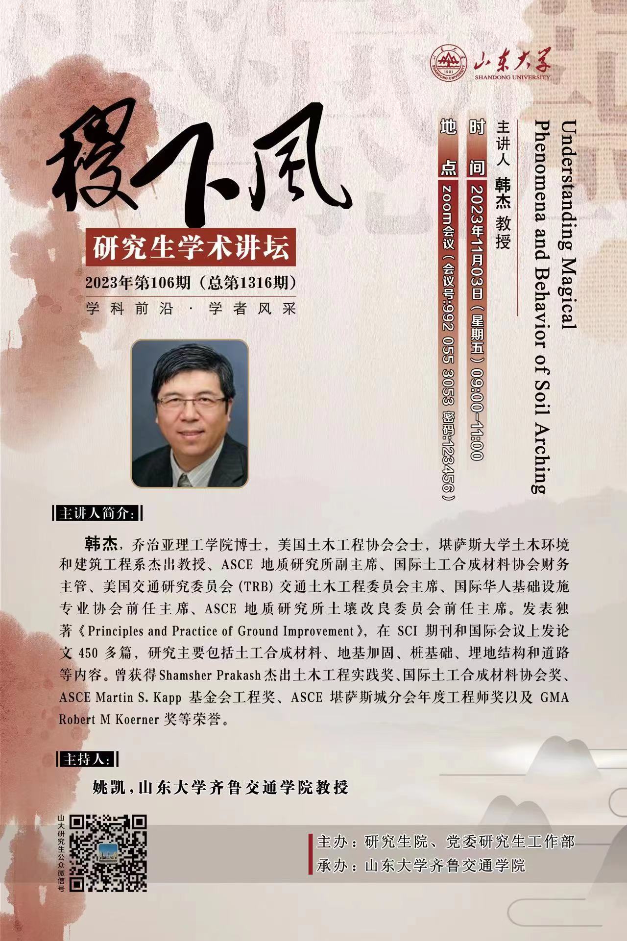 伟德国际1946源于英国