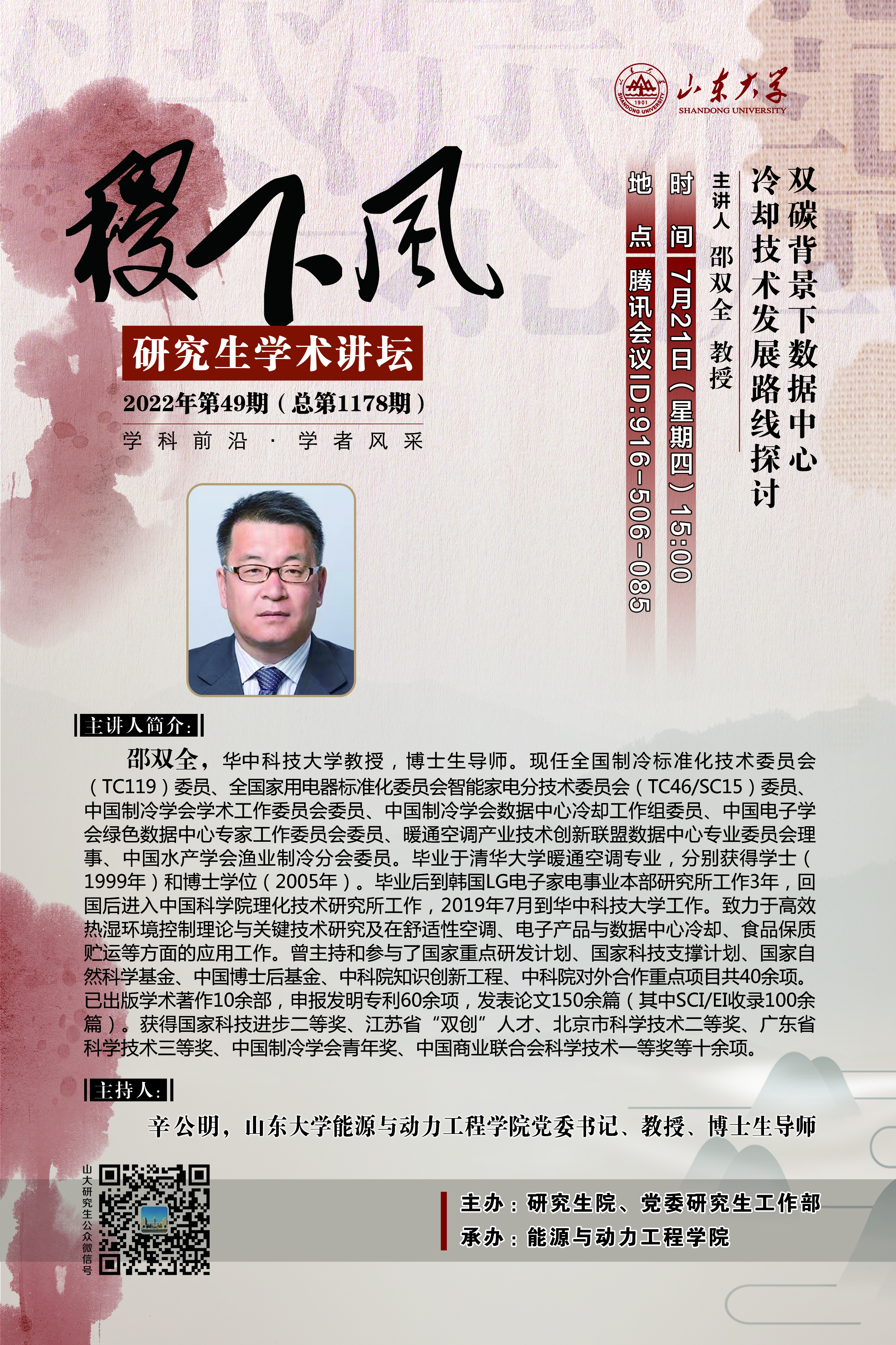 伟德国际1946源于英国