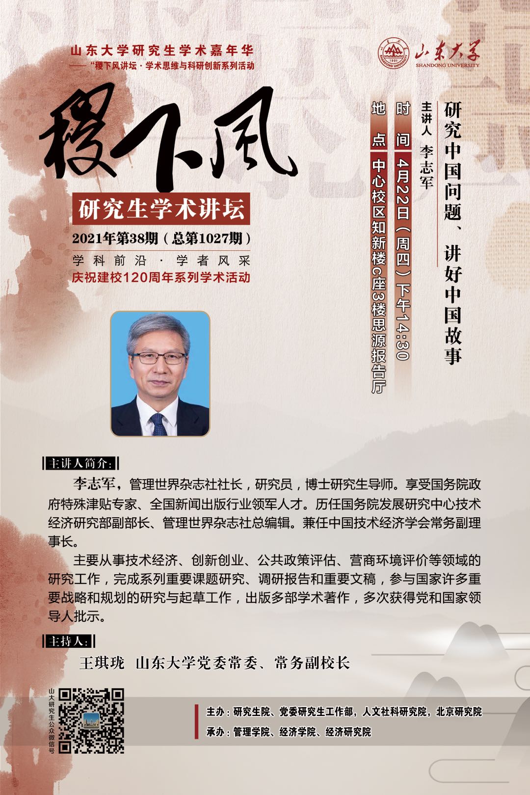 伟德国际1946源于英国