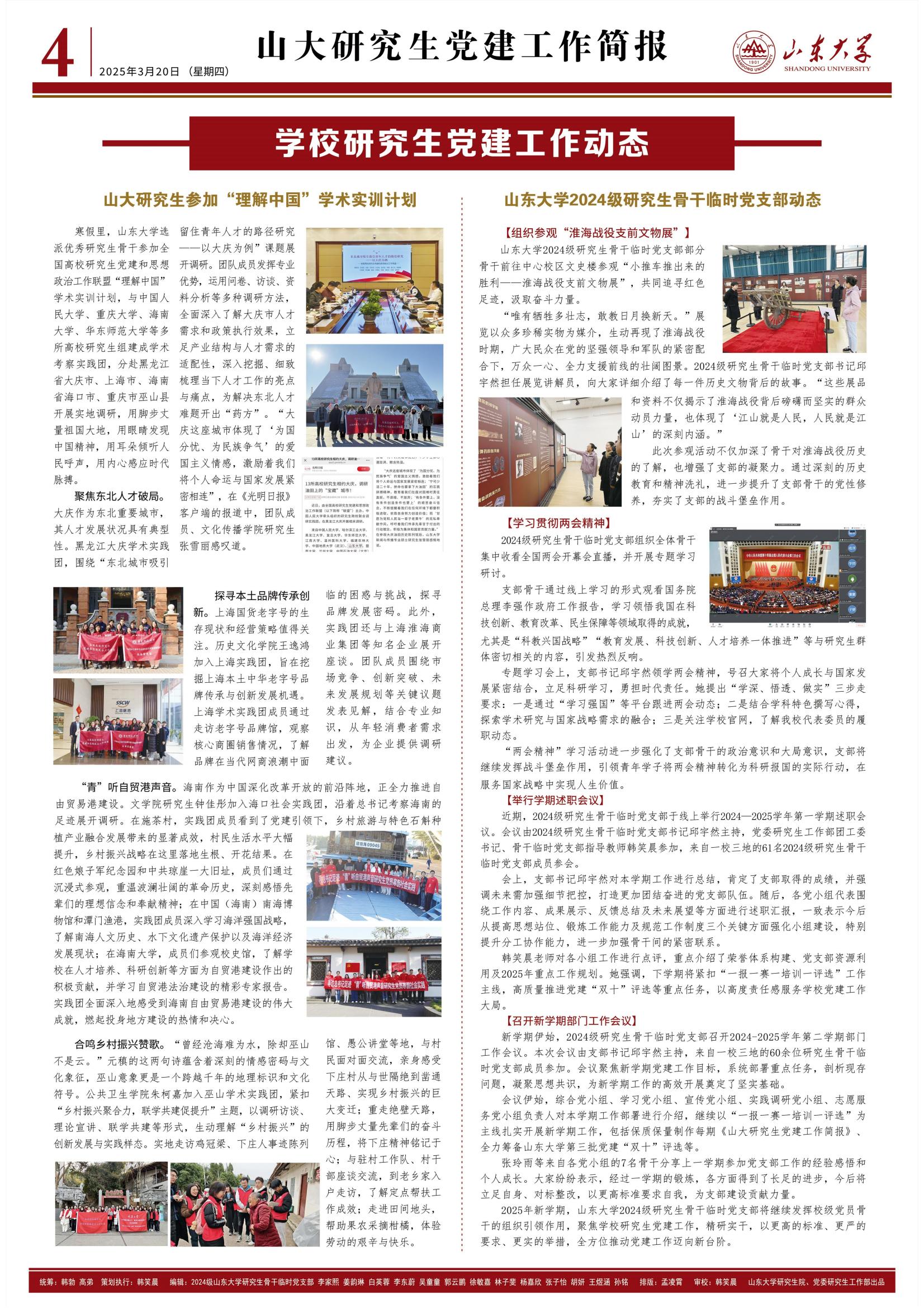 伟德国际1946源于英国