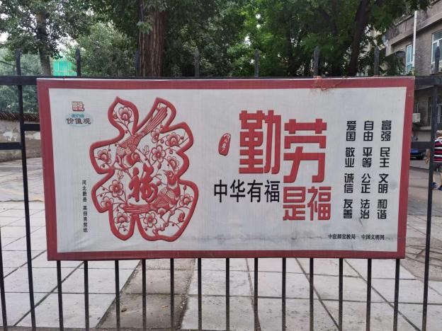 伟德国际1946源于英国