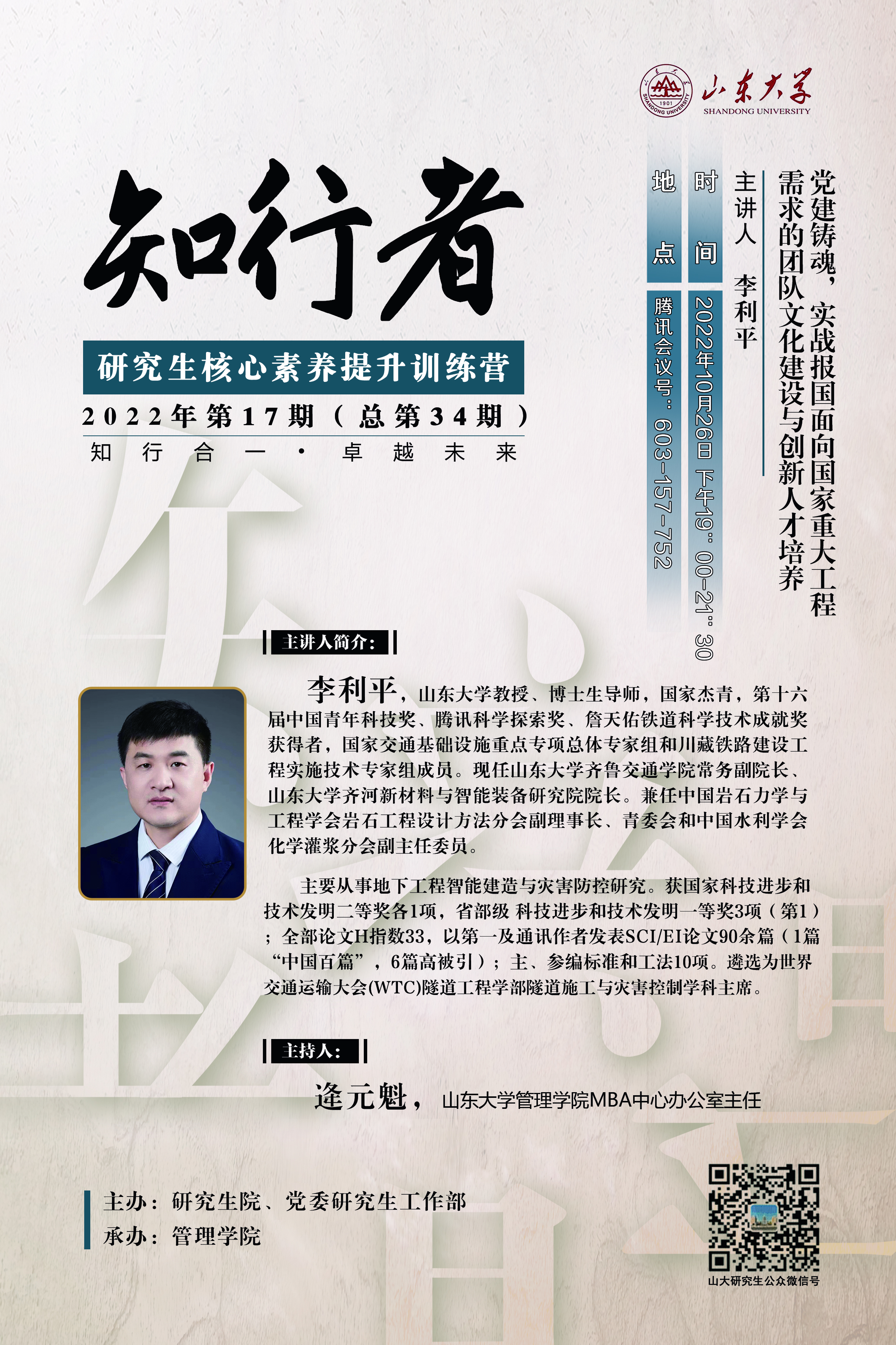 伟德国际1946源于英国