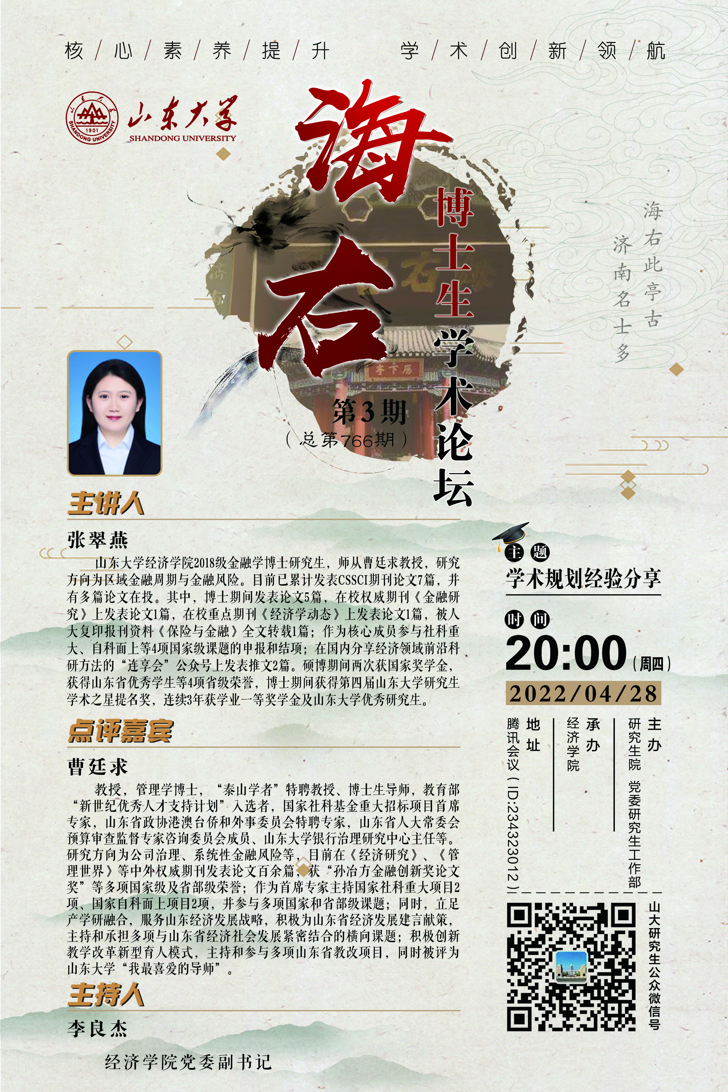伟德国际1946源于英国