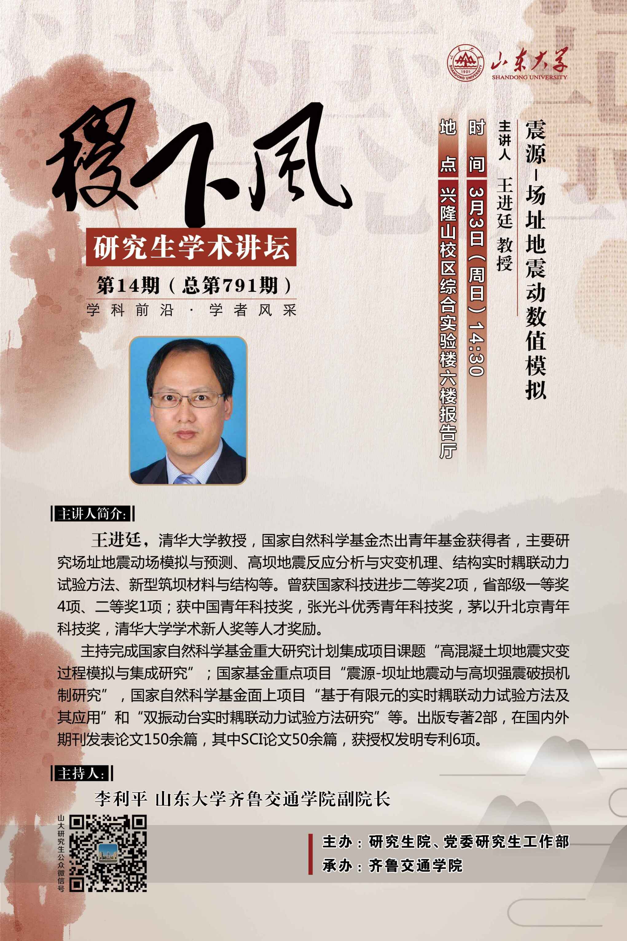伟德国际1946源于英国