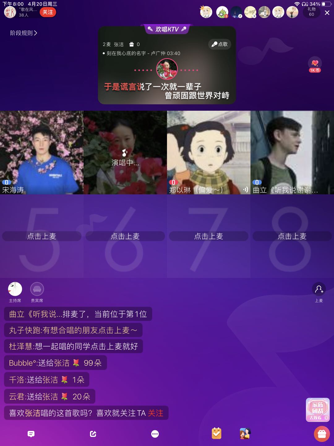 伟德国际1946源于英国