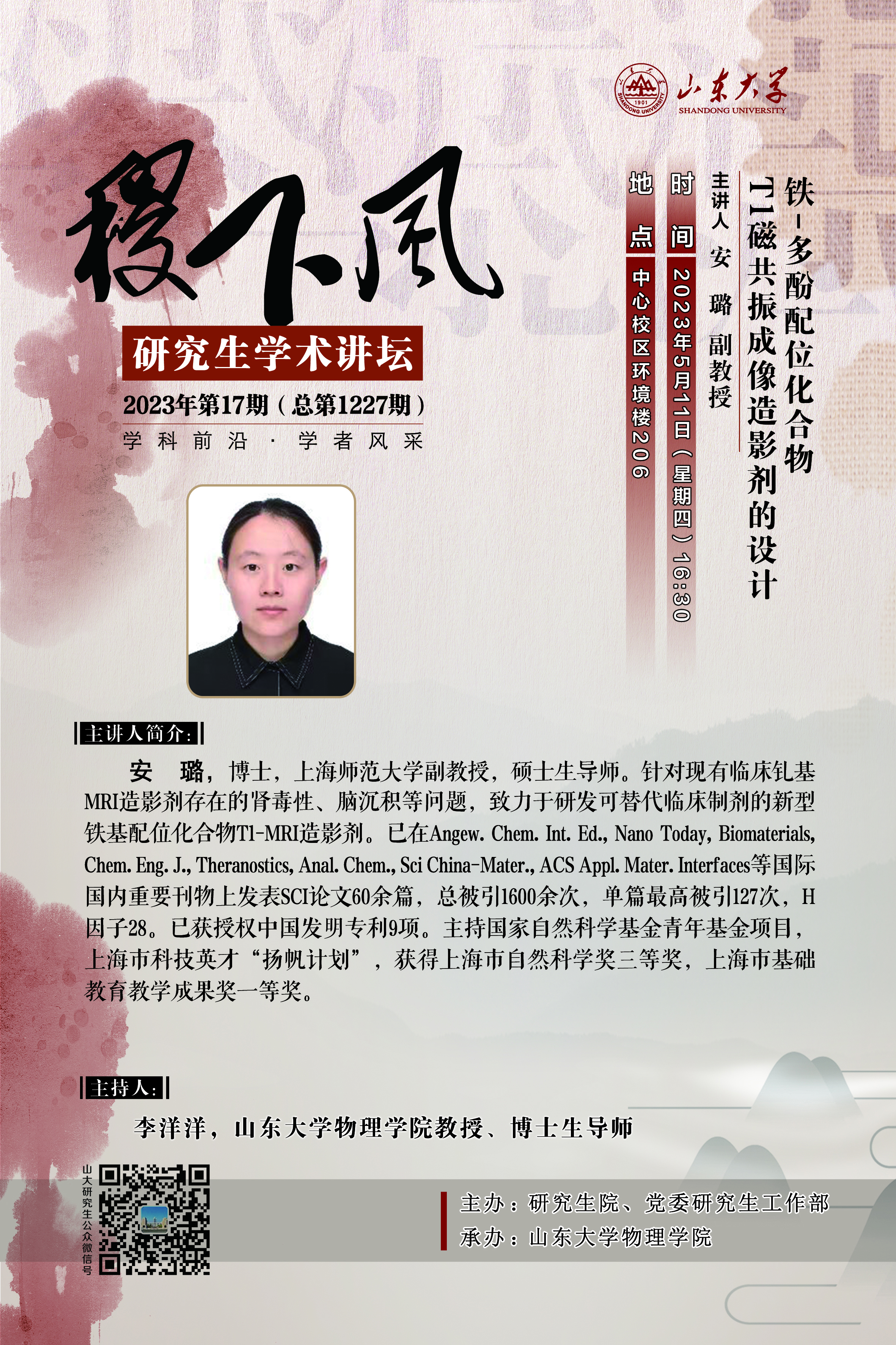 伟德国际1946源于英国