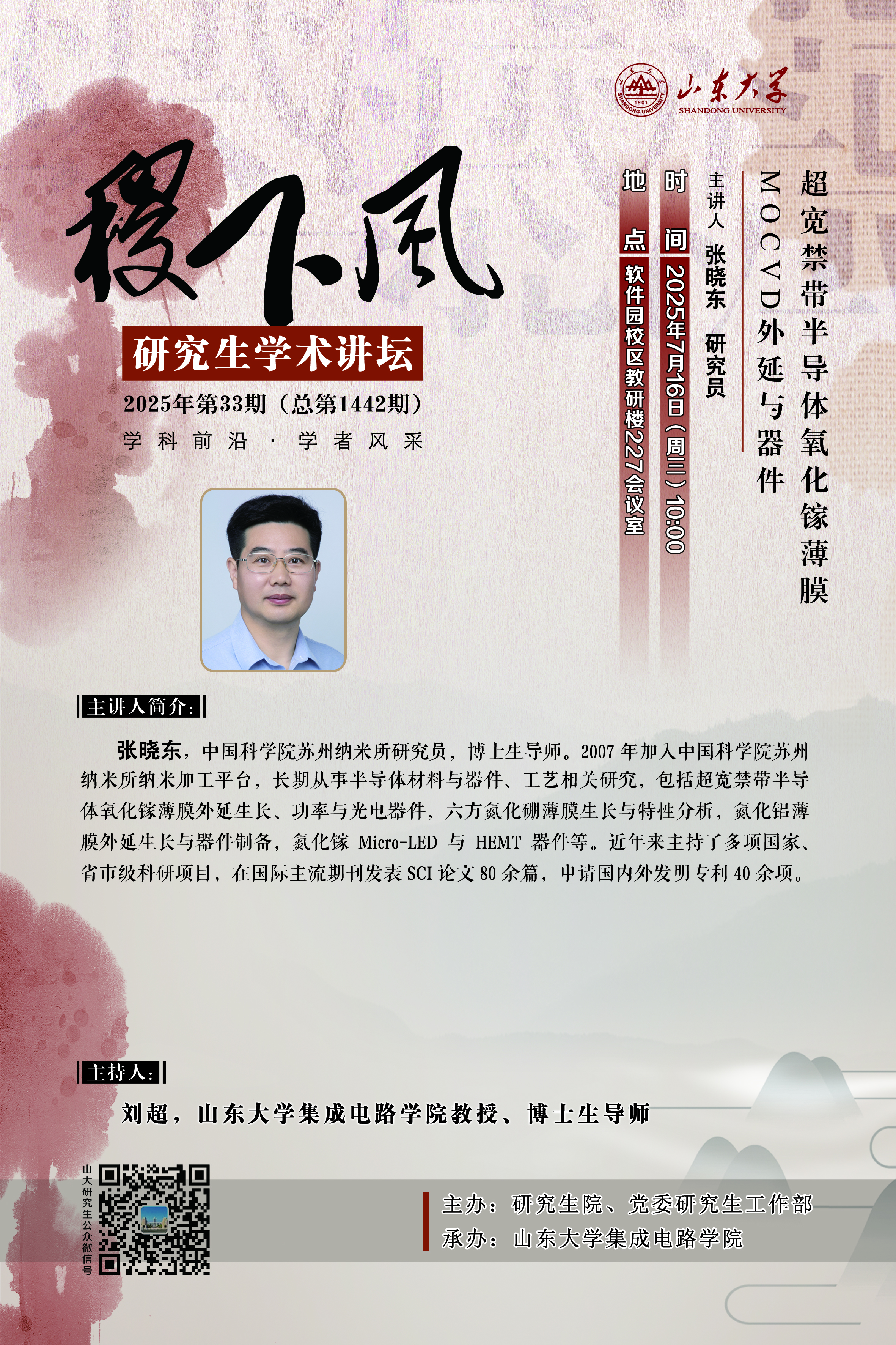 伟德国际1946源于英国