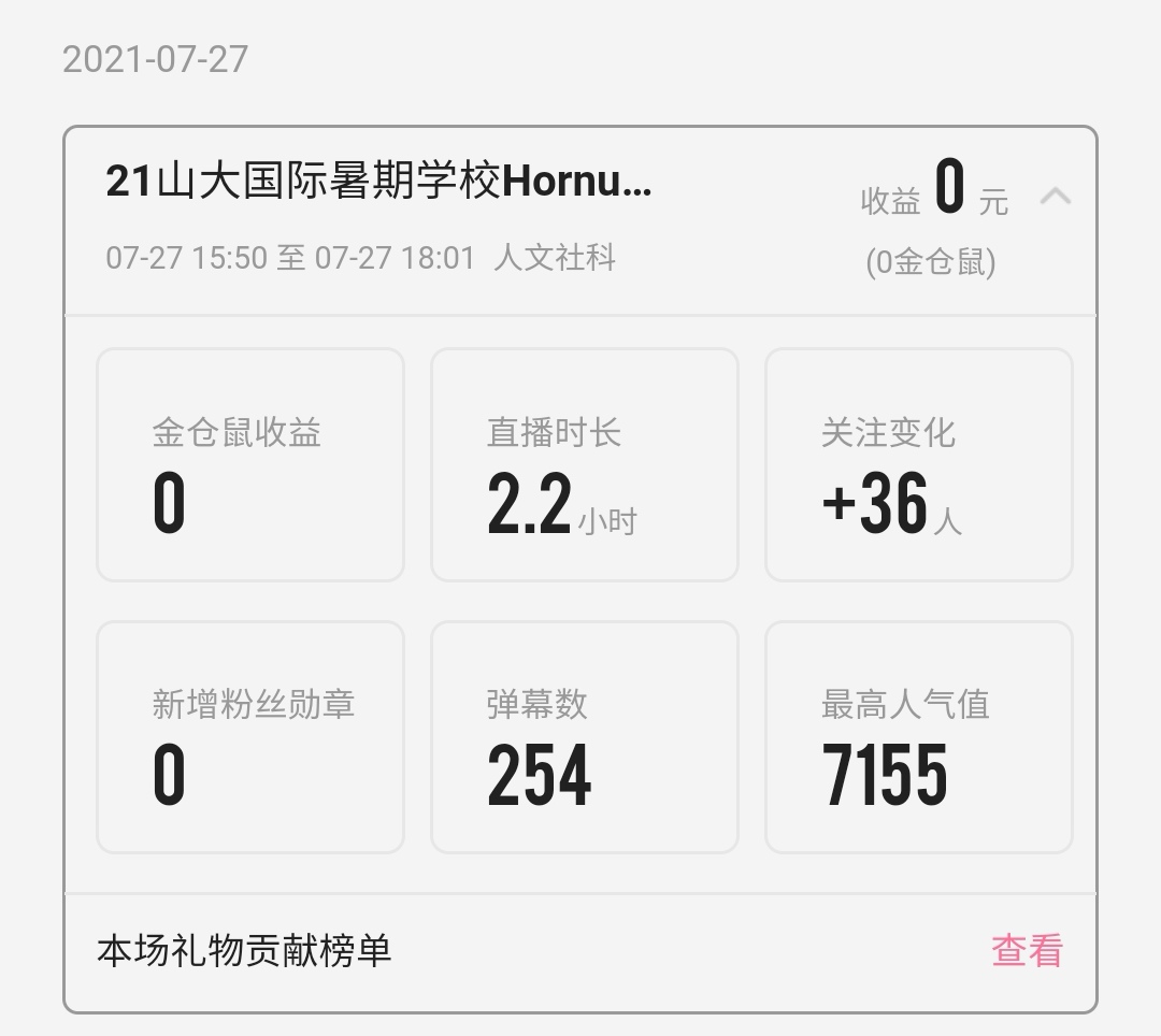 伟德国际1946源于英国