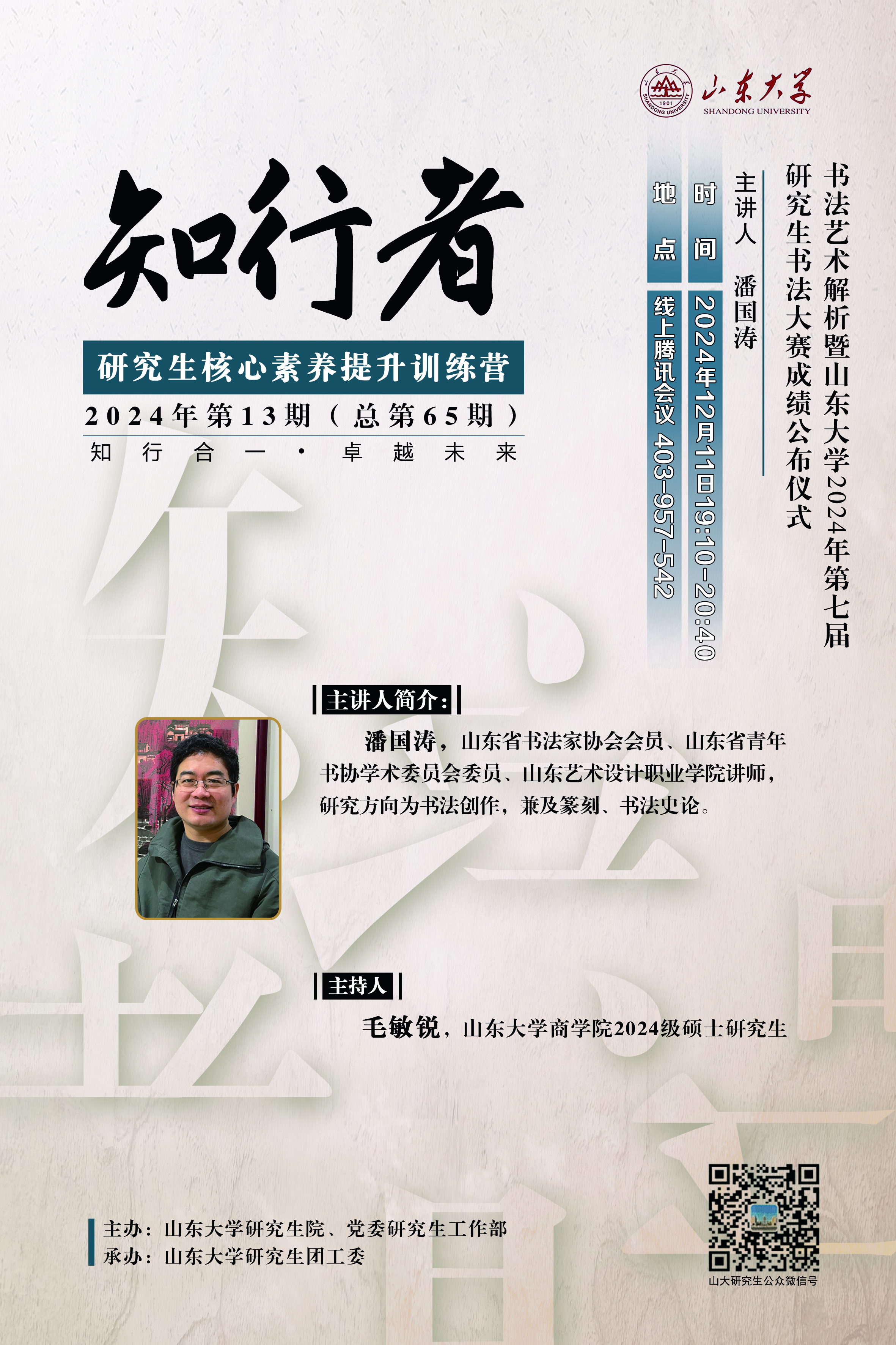 伟德国际1946源于英国