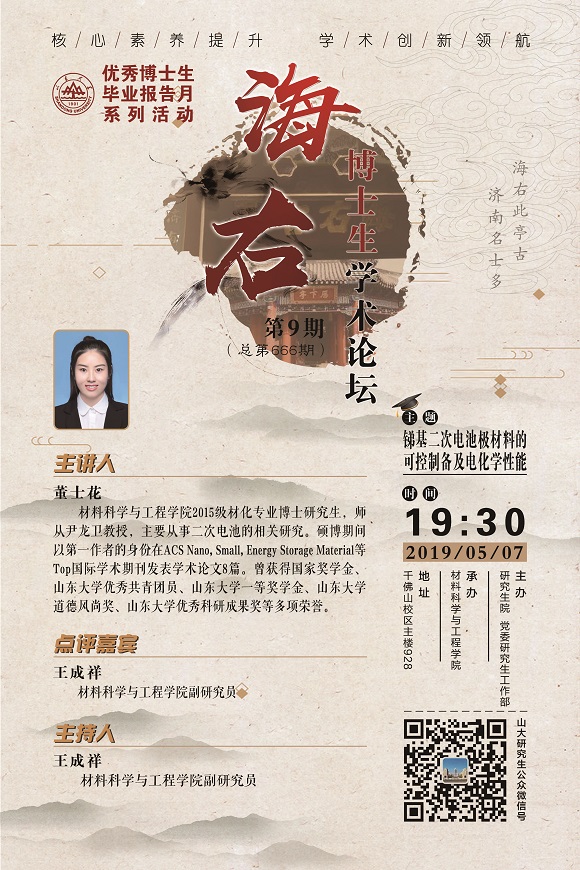 伟德国际1946源于英国