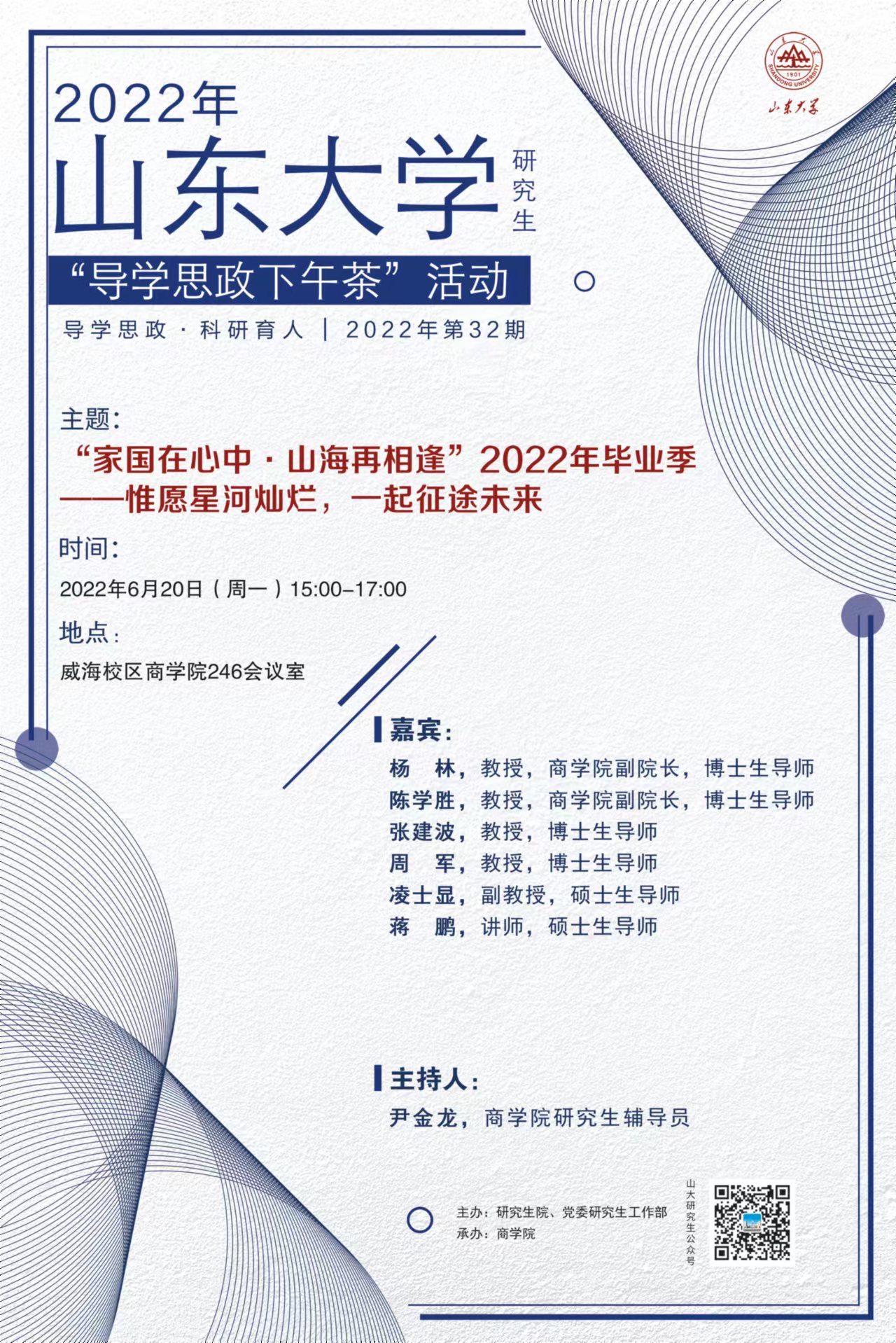 伟德国际1946源于英国