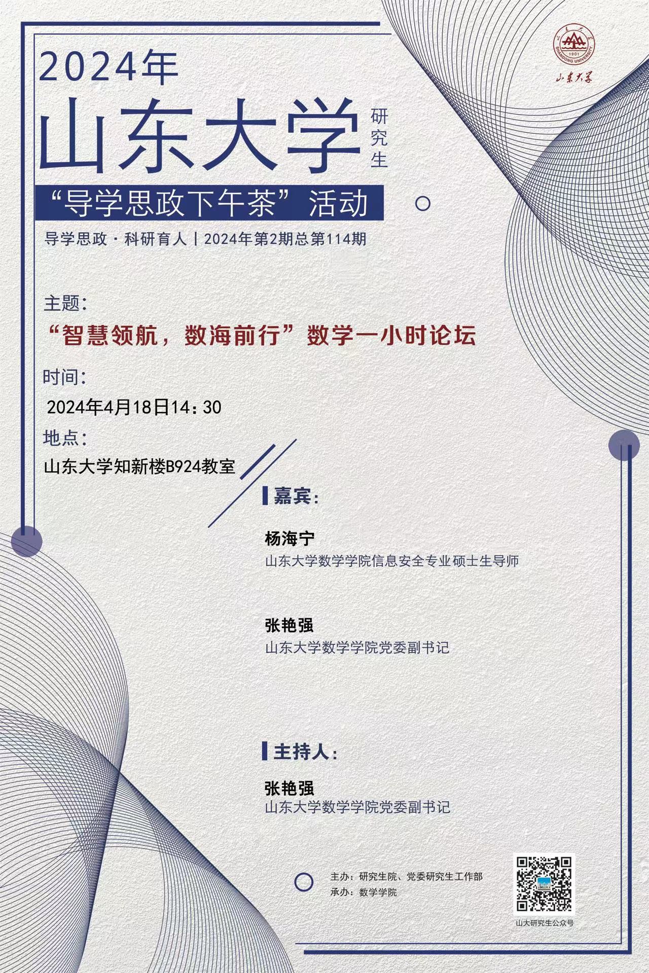 伟德国际1946源于英国