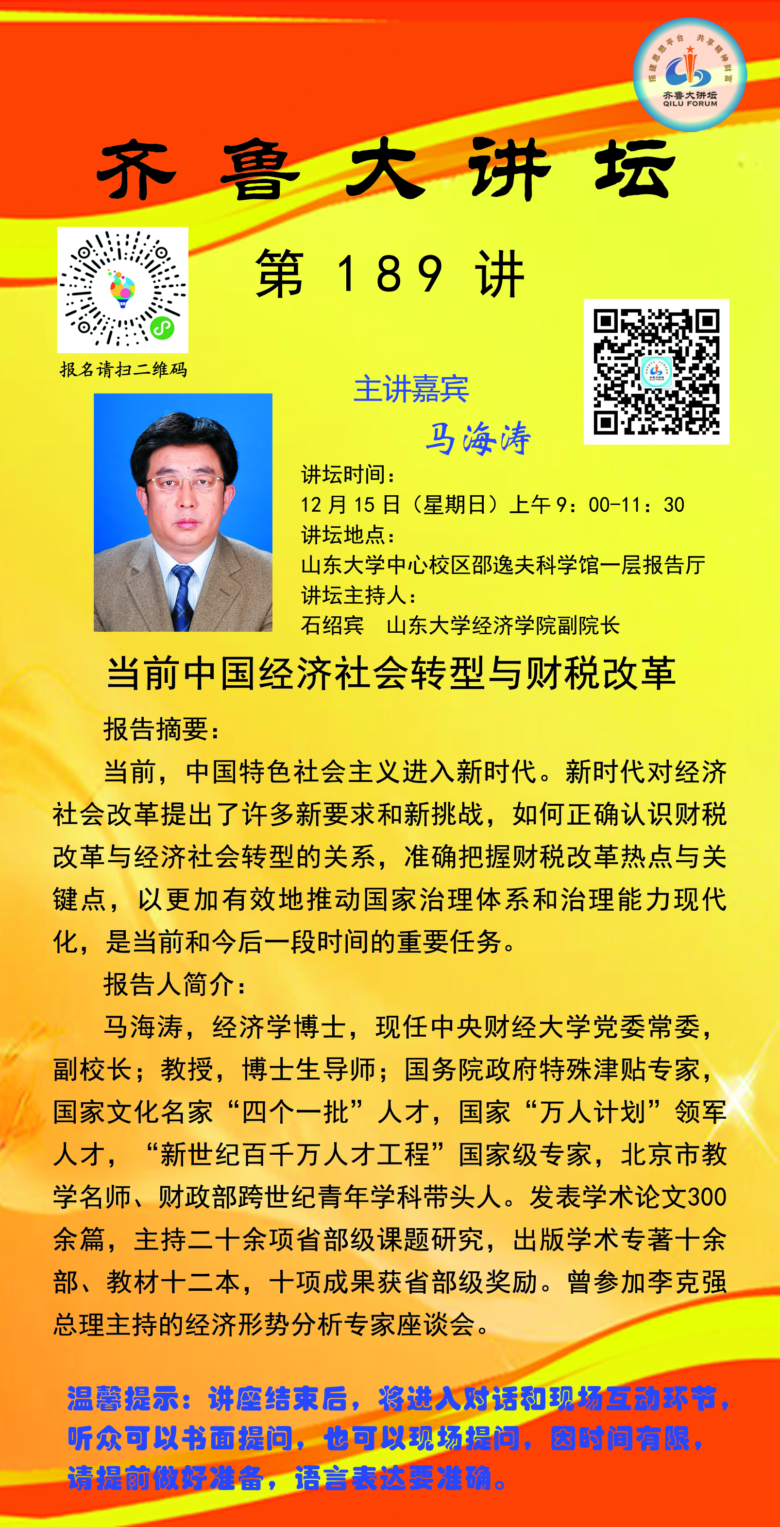 伟德国际1946源于英国