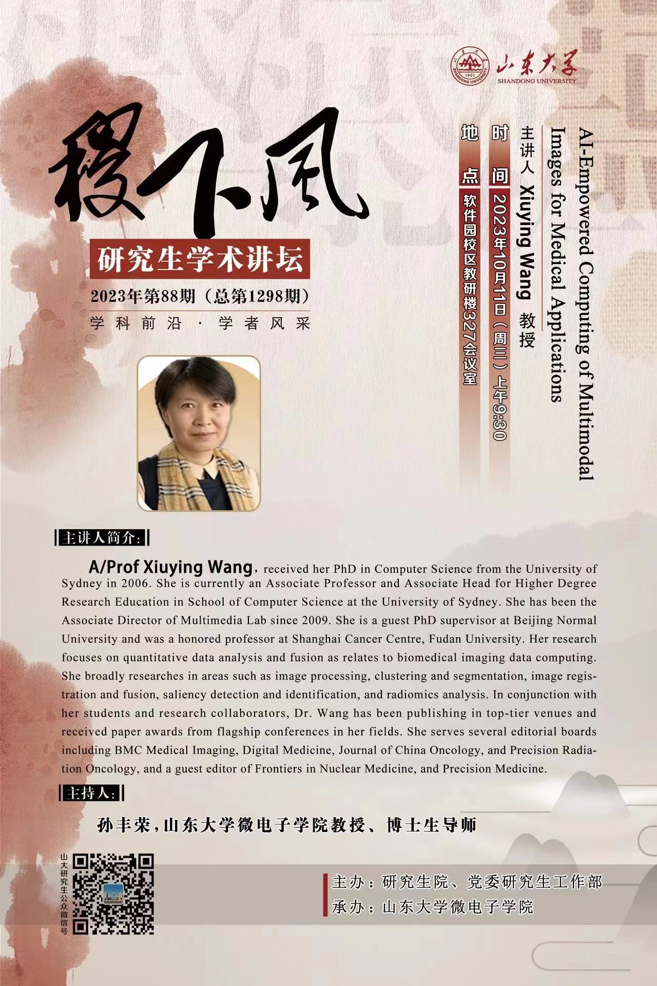 伟德国际1946源于英国