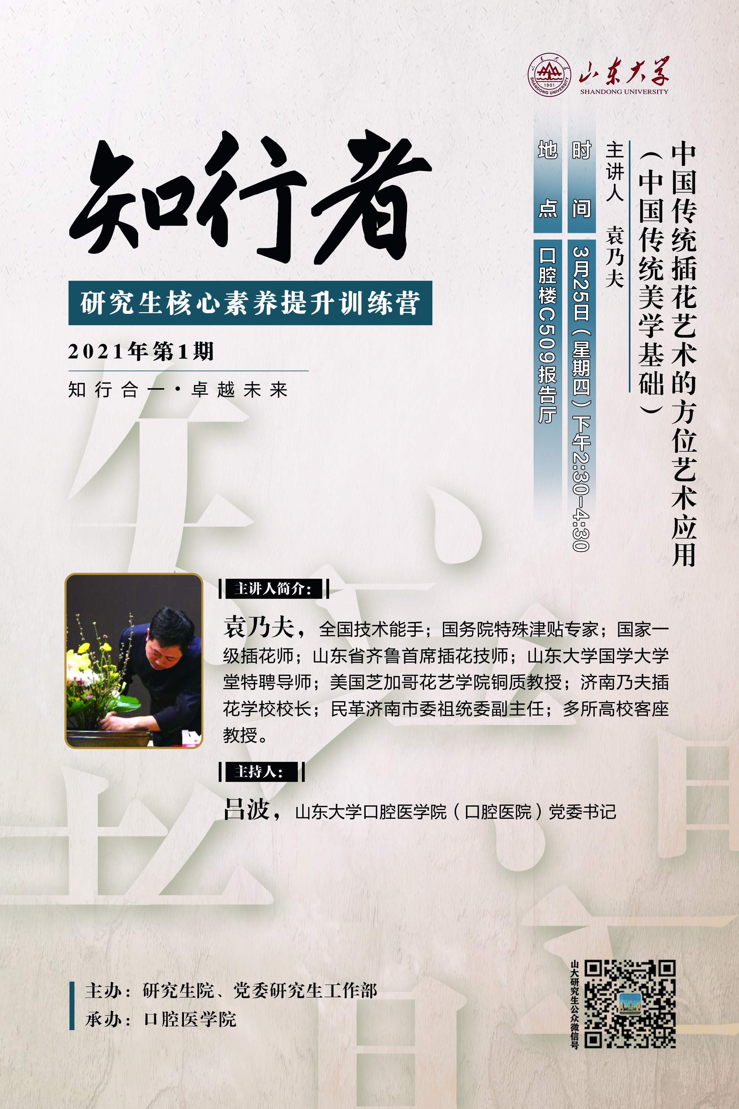伟德国际1946源于英国