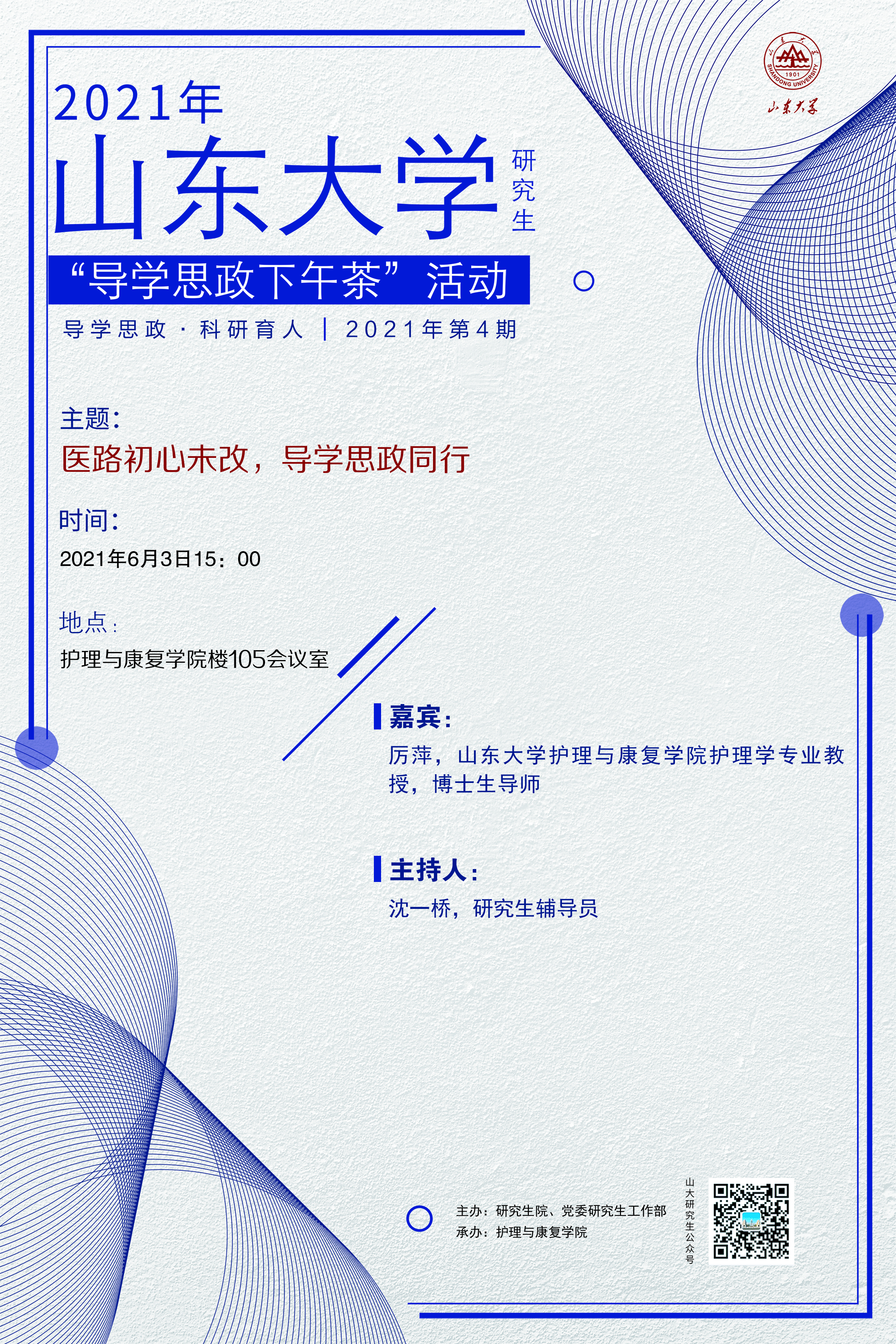 伟德国际1946源于英国
