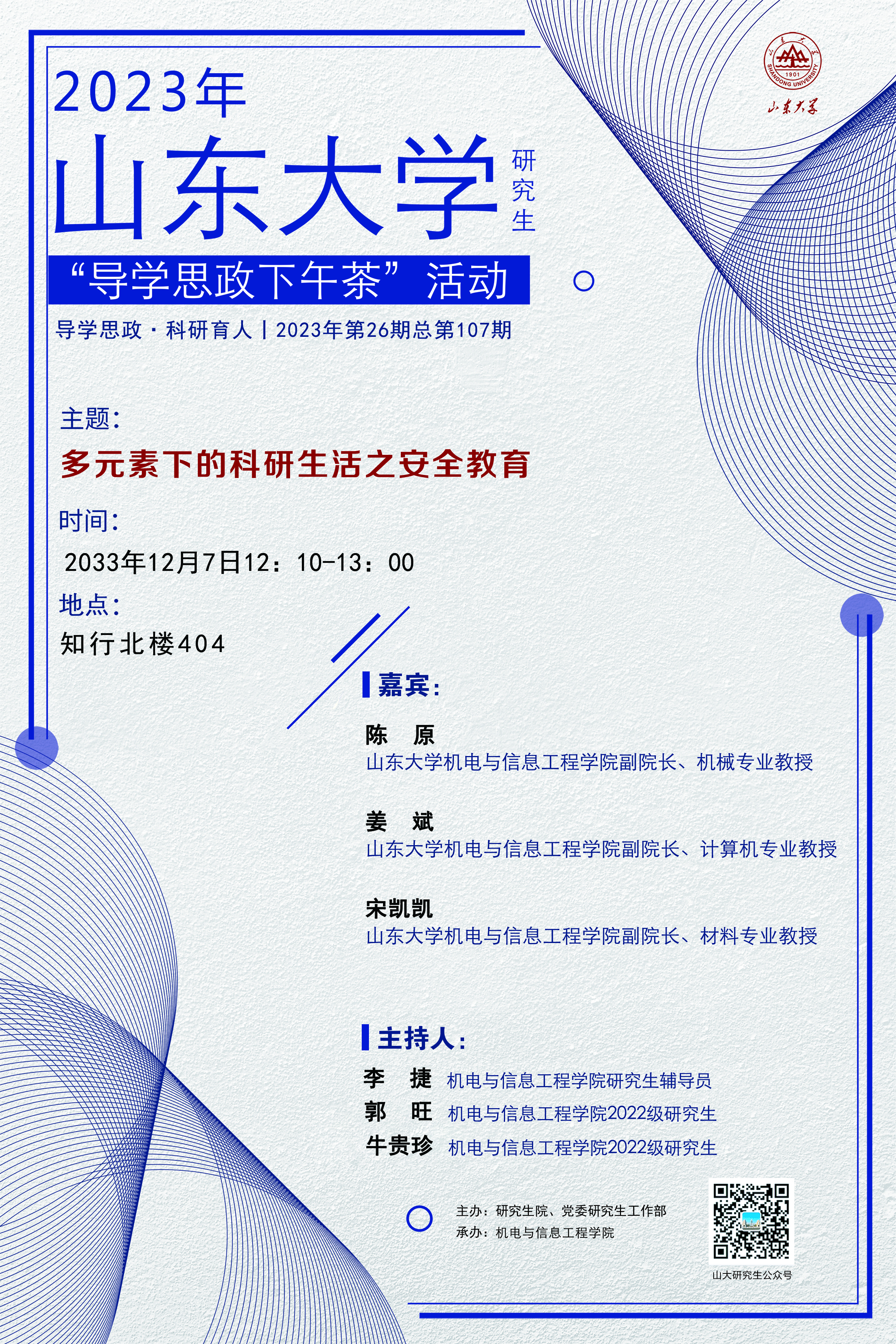 伟德国际1946源于英国