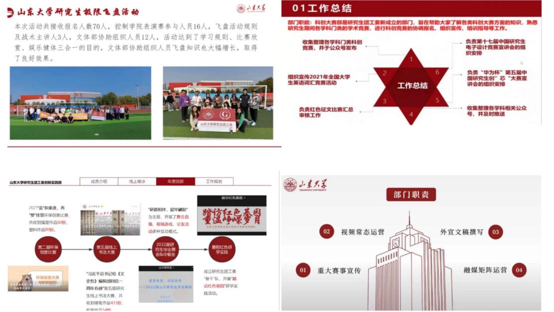 伟德国际1946源于英国